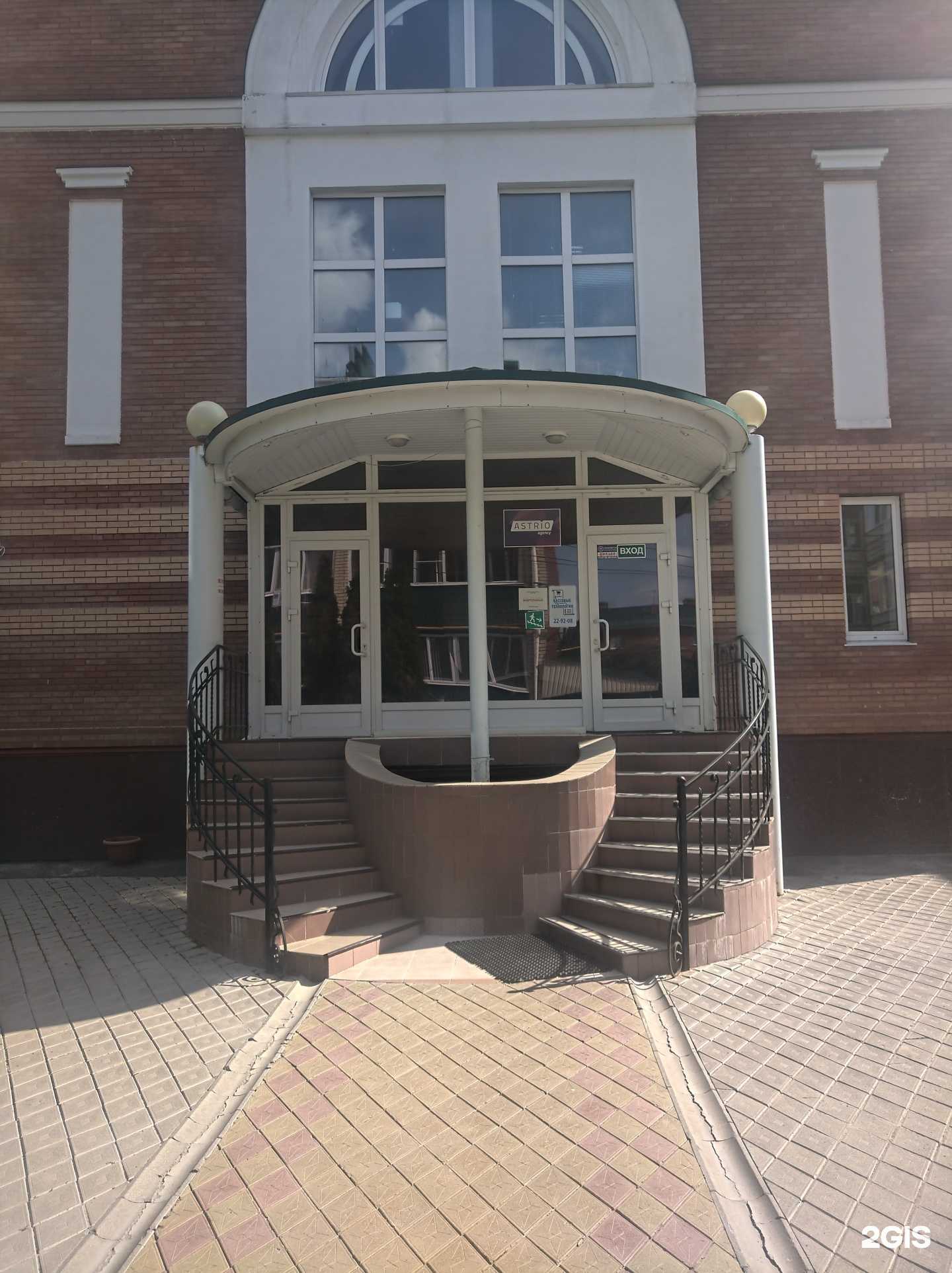 Отзывы на компанию Энергогарант в г. Ульяновск c фото