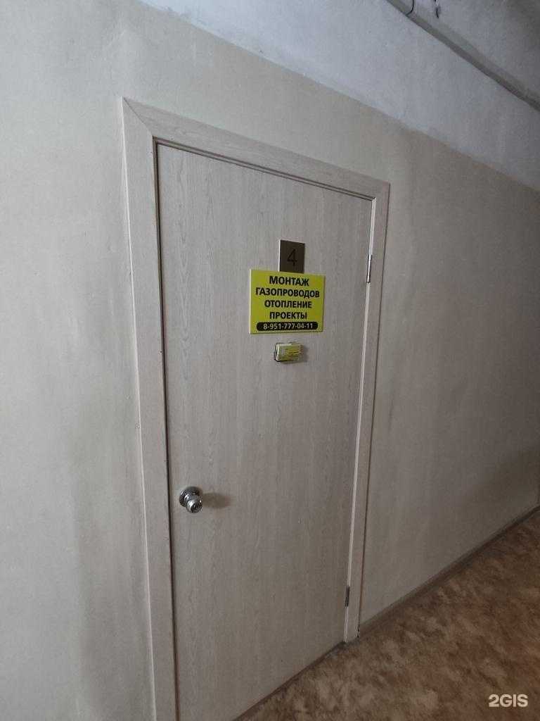 Отзывы на компанию Монтажная фирма в г. Копейск c фото