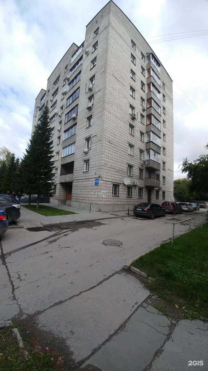 Отзывы на компанию Группа Вира в Новосибирске c фото - фотография 2 из 2