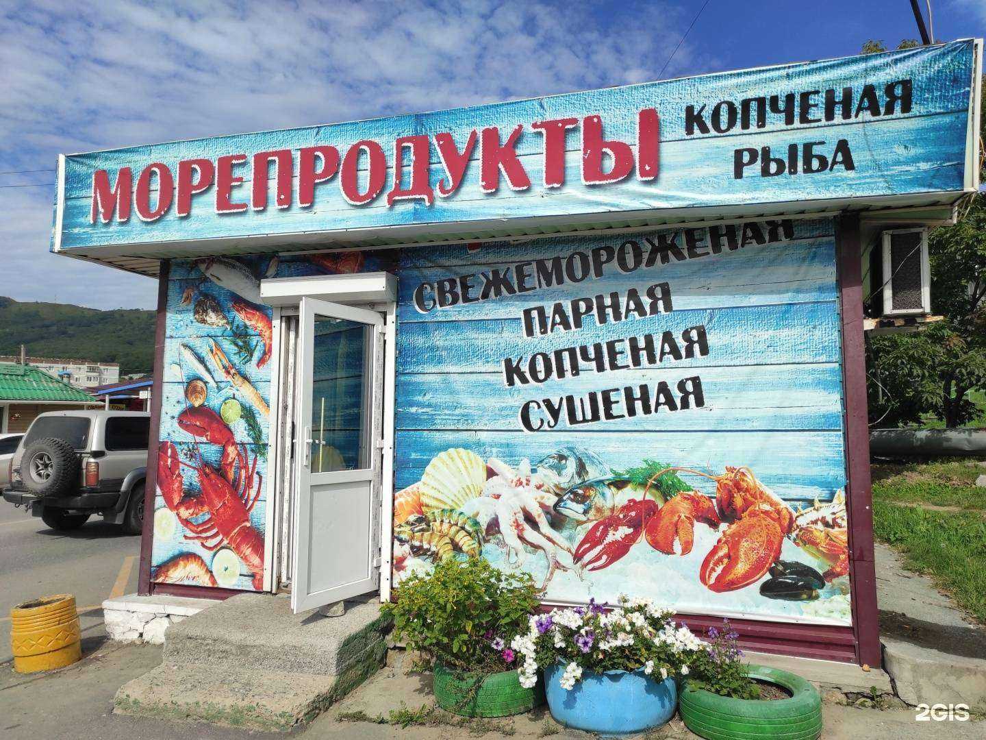 Отзывы на компанию Клёвое место в г. Находка c фото