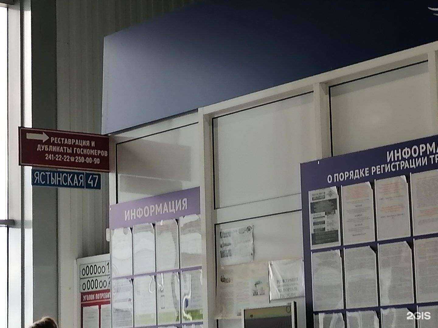 Отзывы на компанию Автомойка в Красноярске c фото - фотография 2 из 2