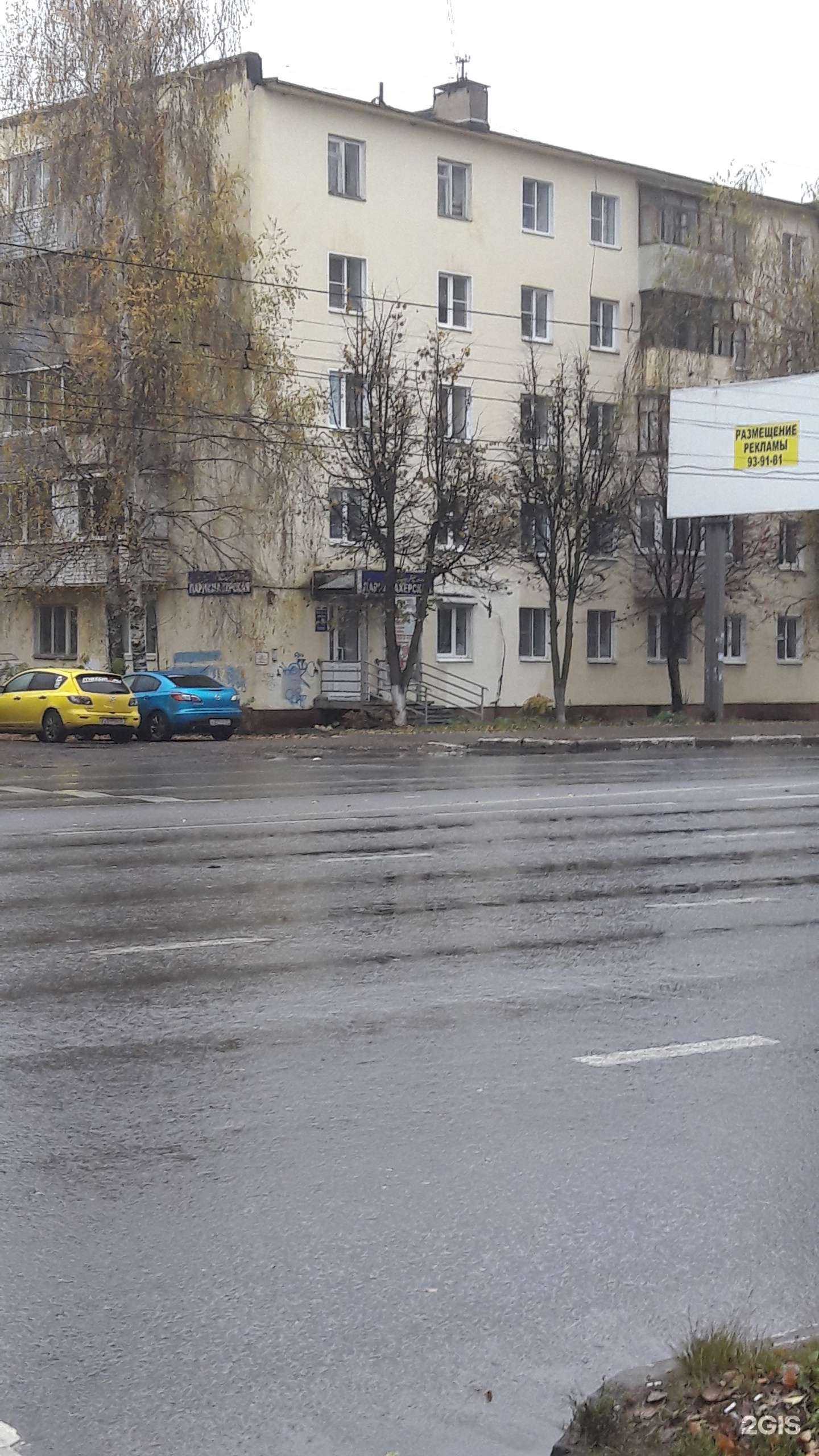 Отзывы на компанию Соната в Иванове c фото - фотография 2 из 2