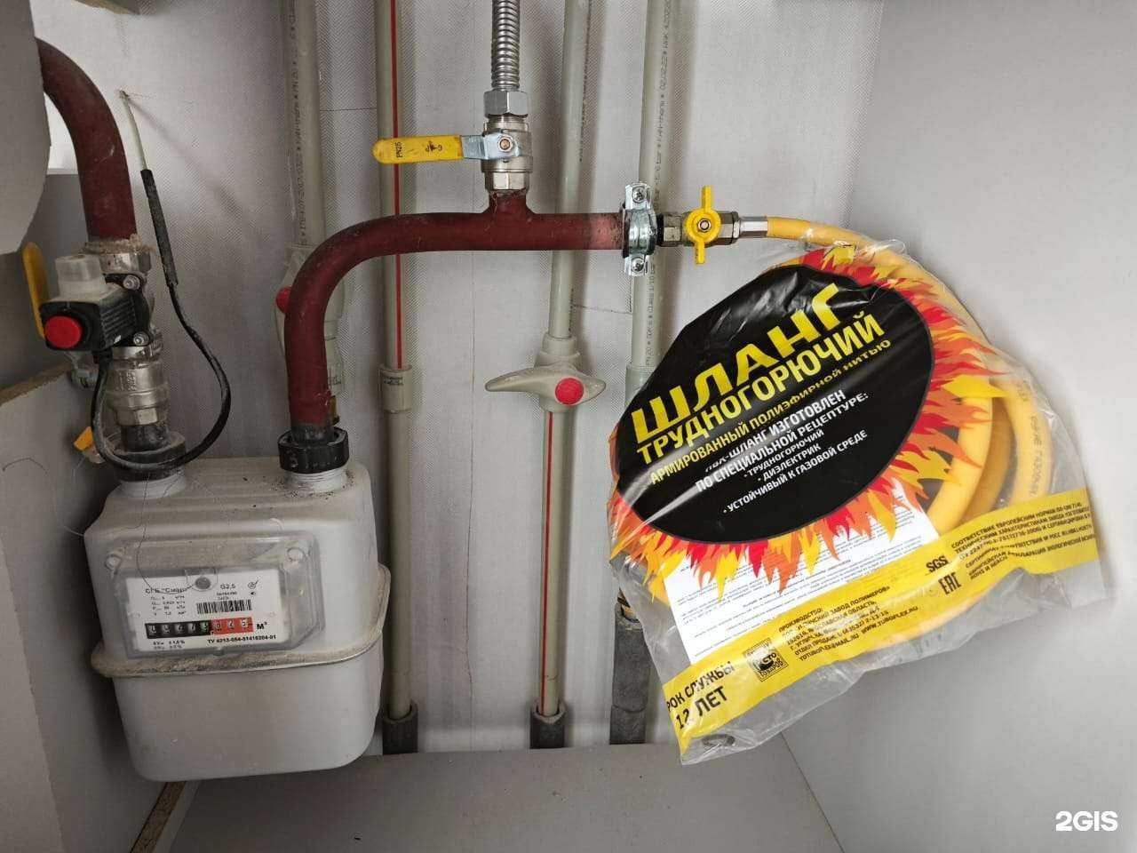 Отзывы на компанию Альфагаз в г. Калининград c фото