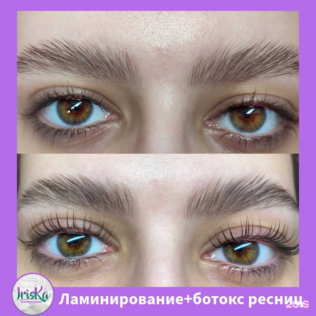 Отзывы на компанию Iriska в Перми c фото