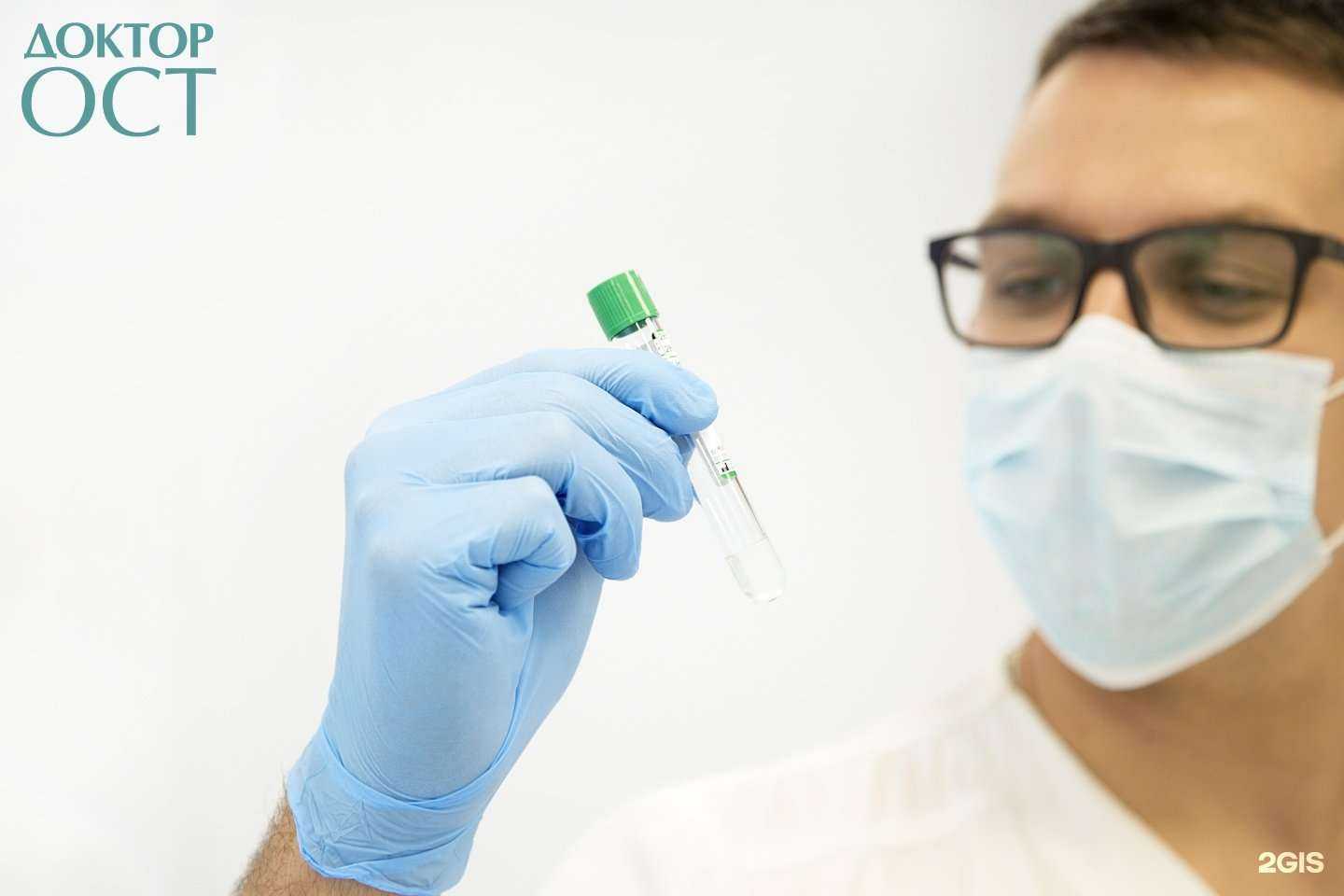 Отзывы на компанию Доктор Ост в Новосибирске c фото