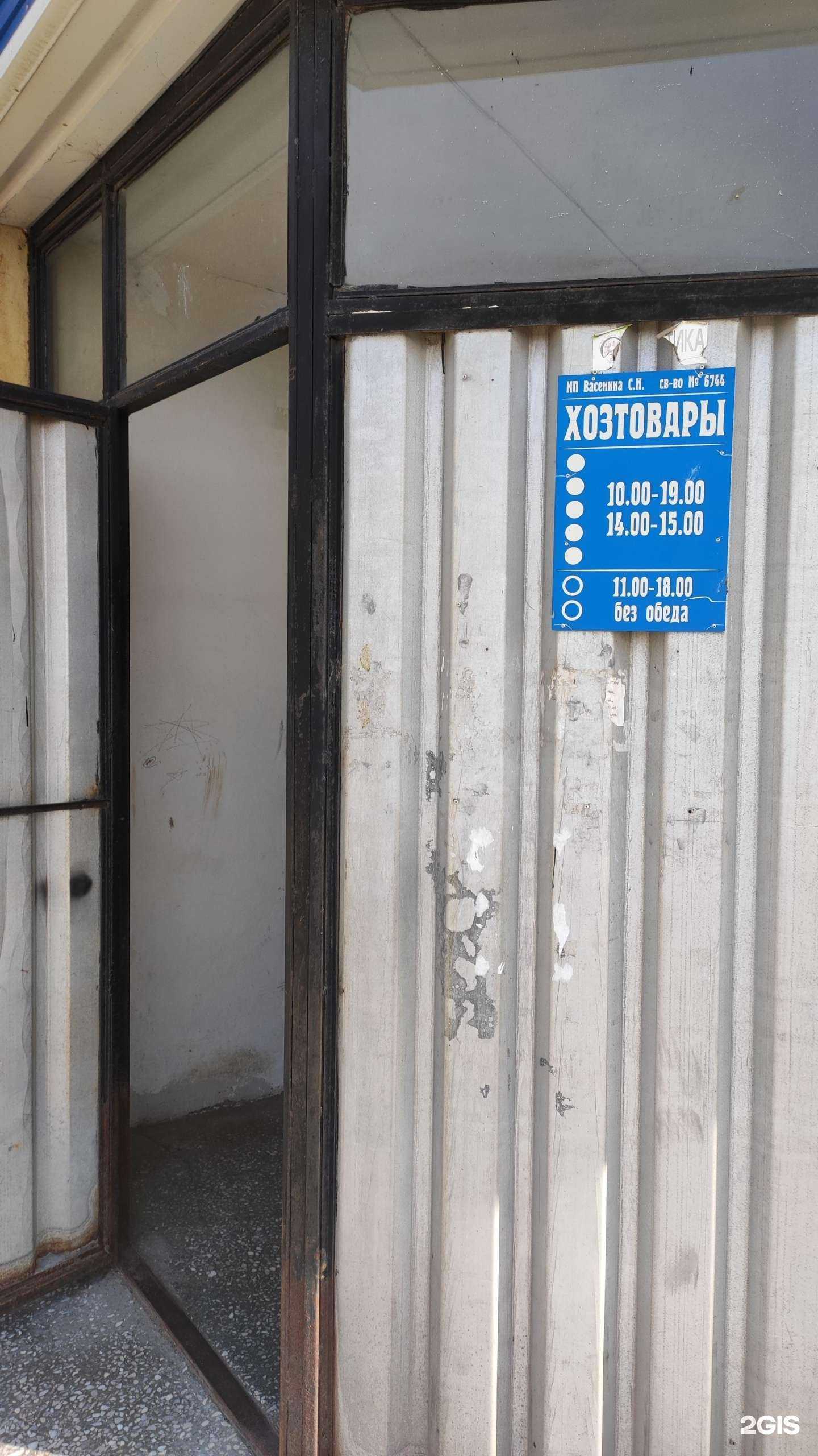 Отзывы на компанию Магазин товаров для дома в Перми c фото