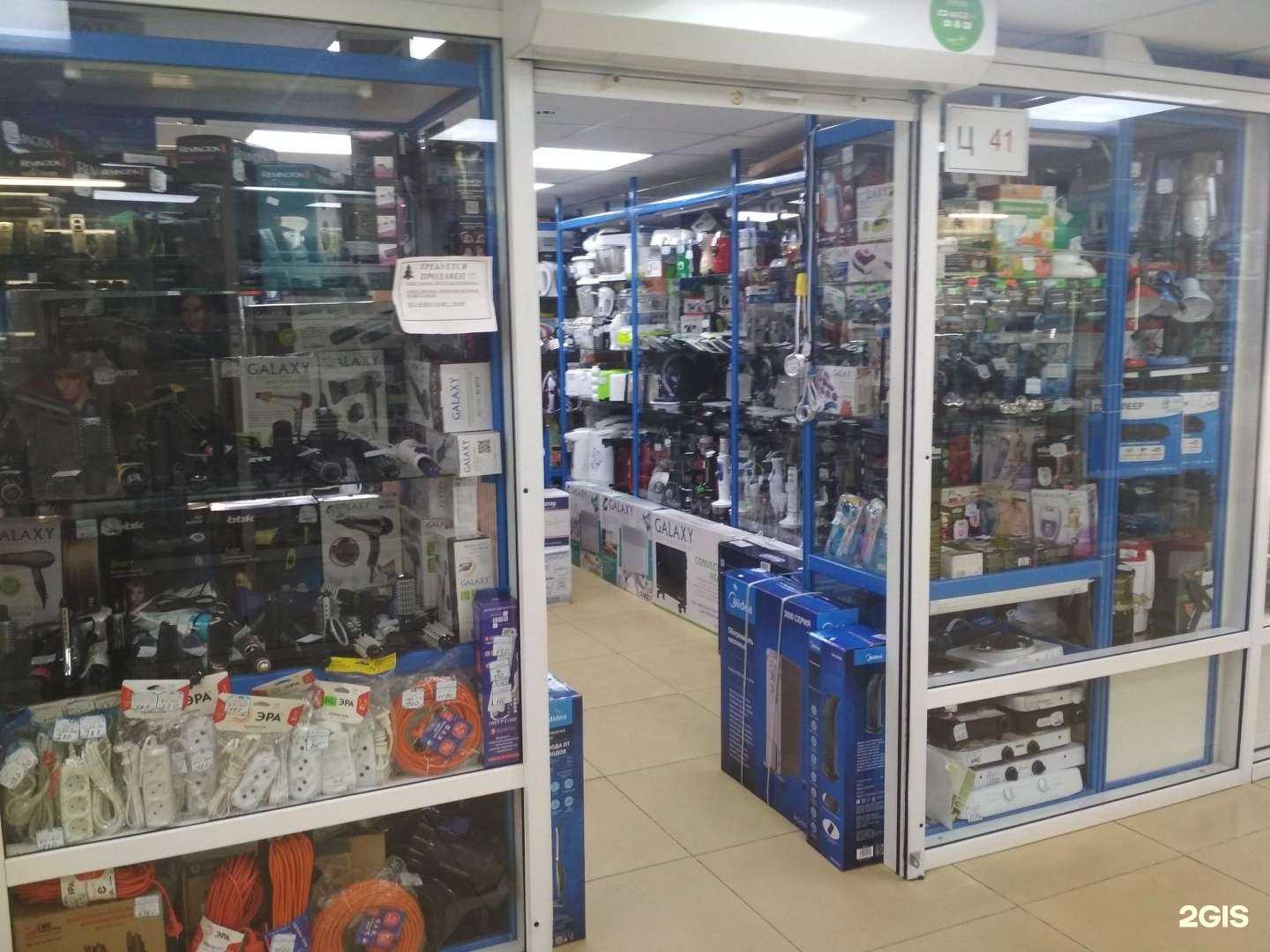 Отзывы на компанию Павильон хозяйственных товаров в Иркутске c фото