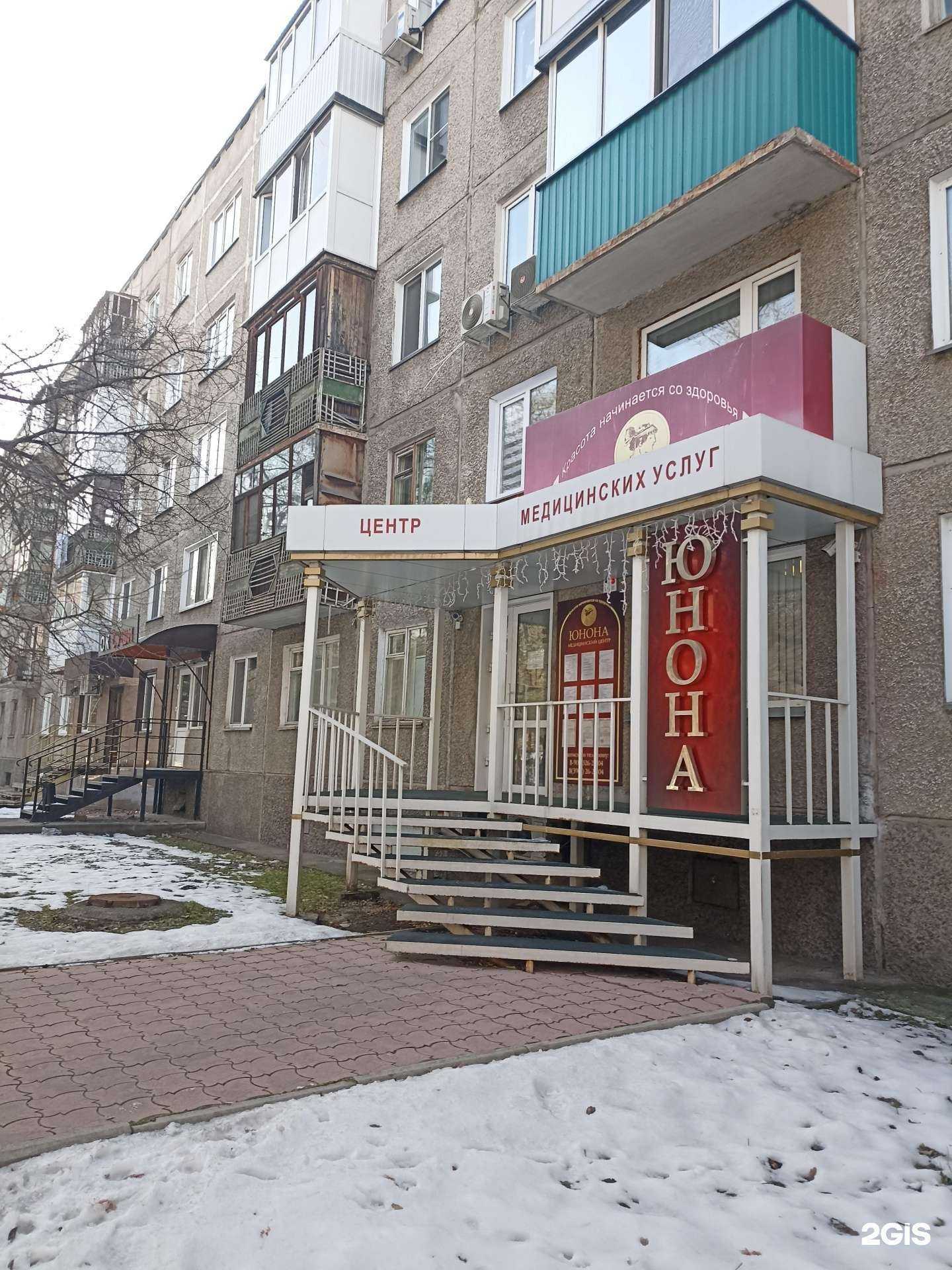 Отзывы на компанию Юнона в г. Абакан c фото