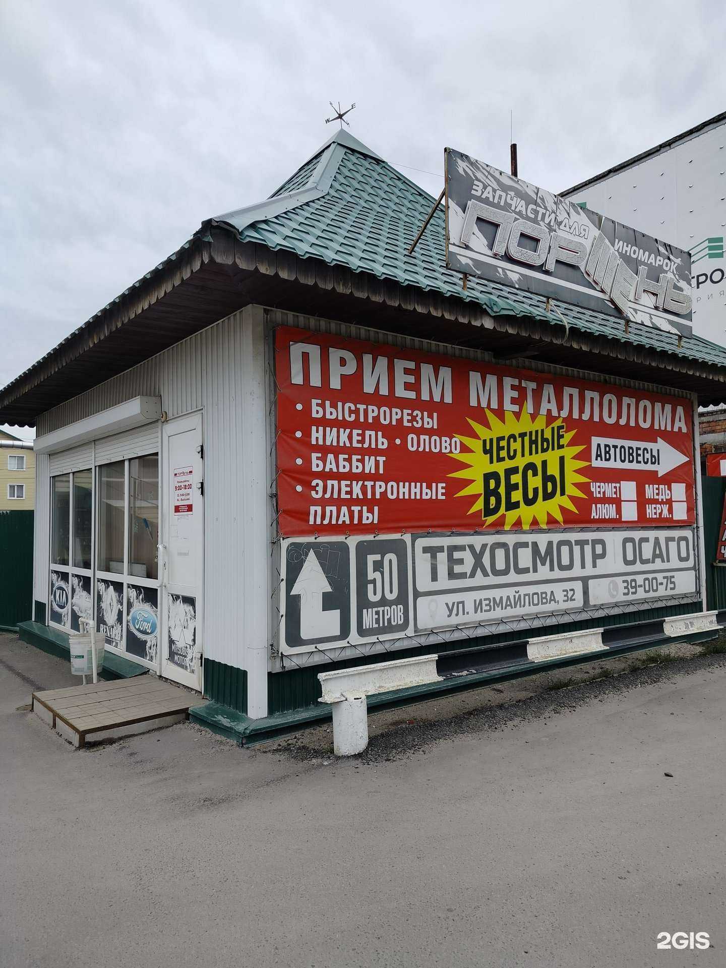 Отзывы на компанию Поршень в г. Пенза c фото