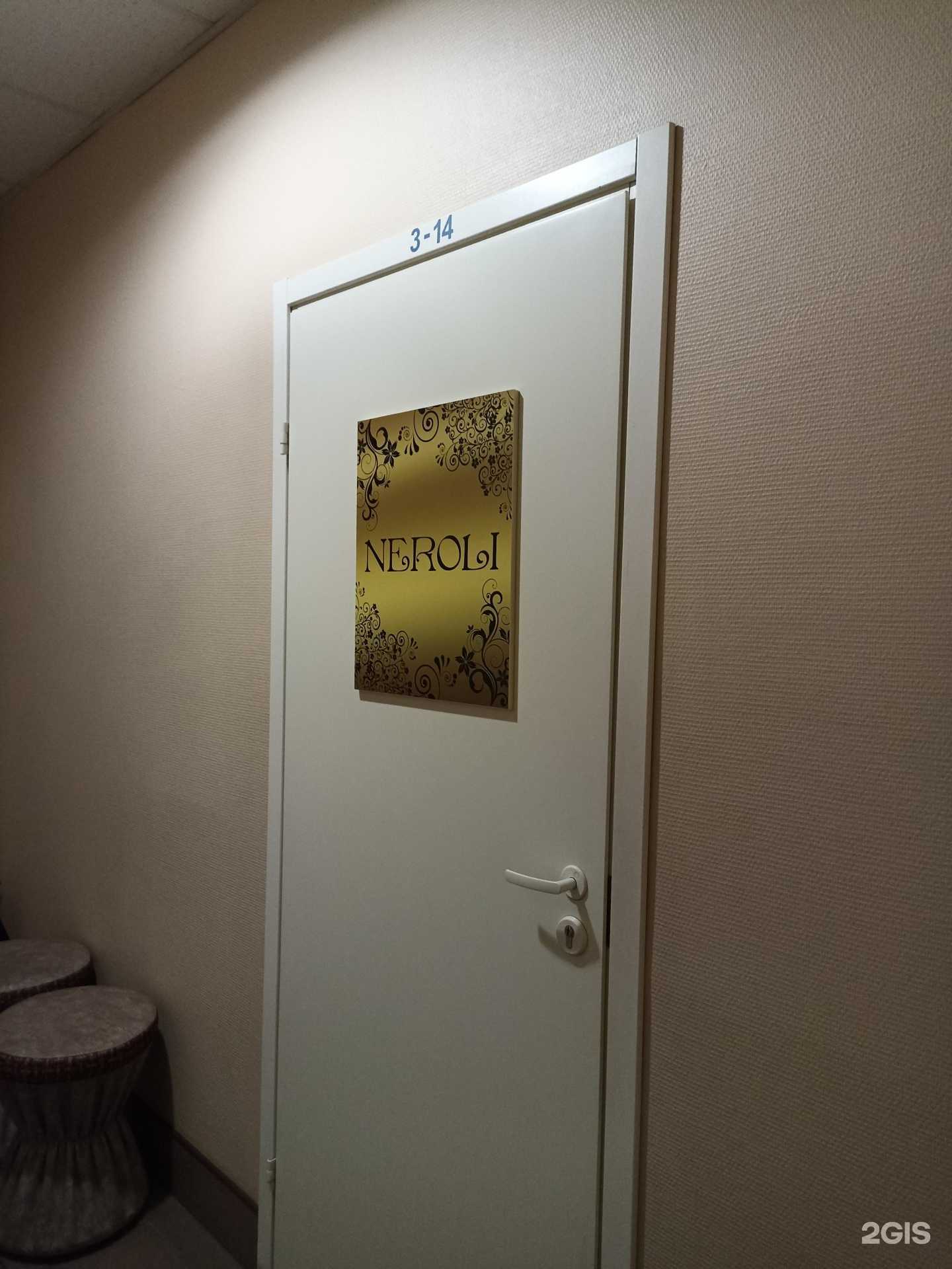 Отзывы на компанию Neroli в Красноярске c фото