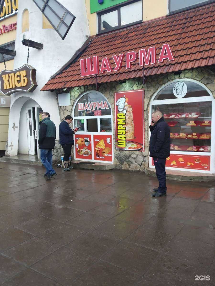 Отзывы на компанию Шаурмичная в Туле c фото