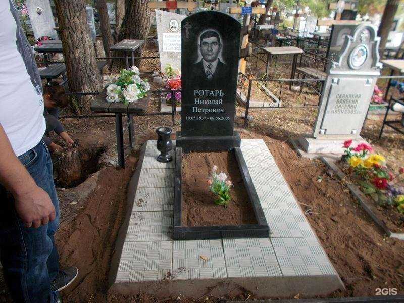 Отзывы на компанию Демос в Самаре c фото