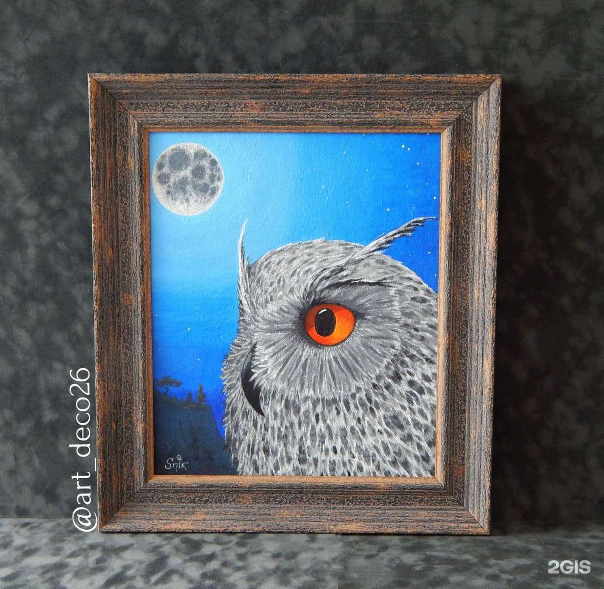 Отзывы на компанию Арт деко в Ессентуках c фото