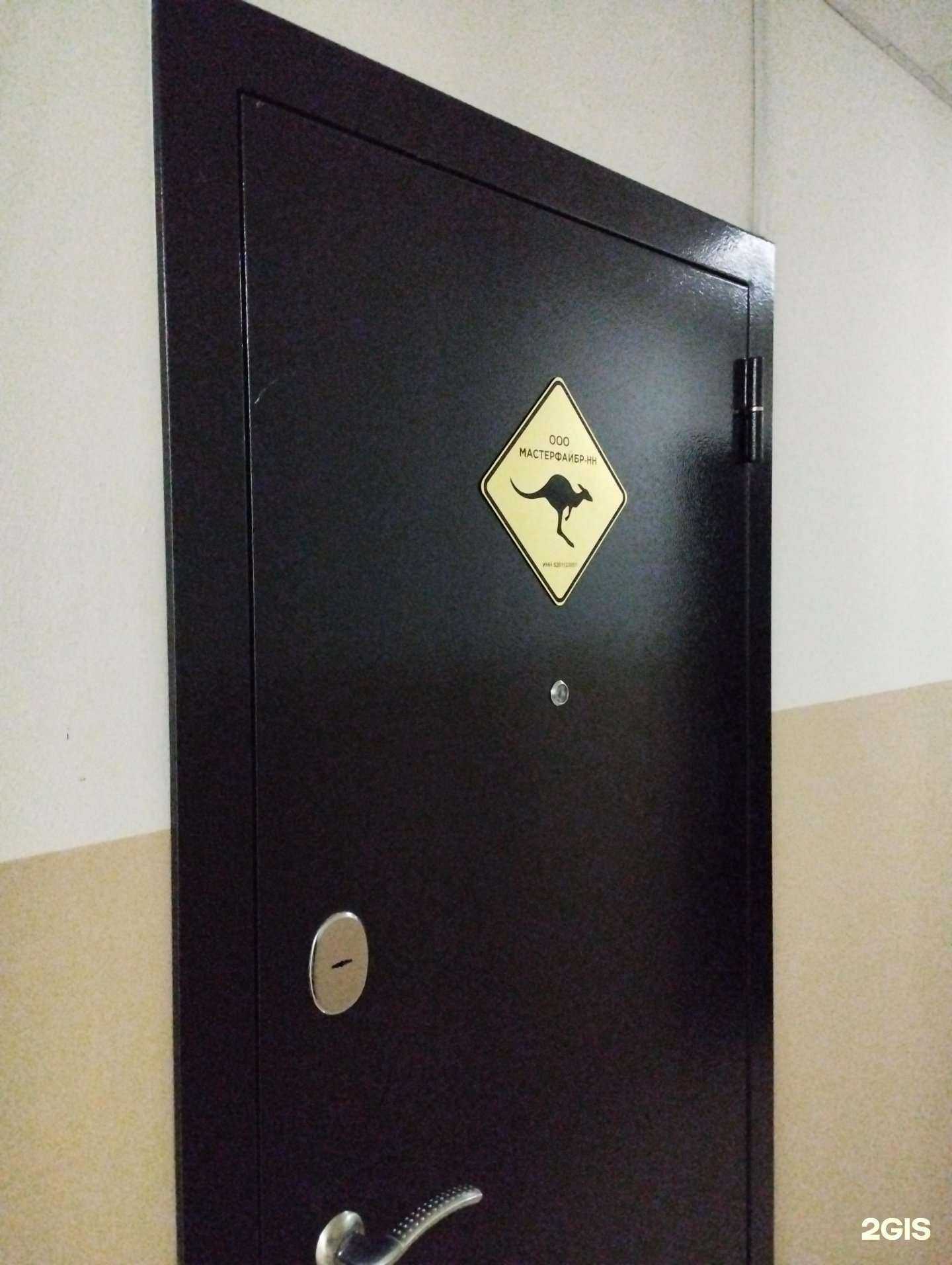 Отзывы на компанию Мастерфайбр-НН в г. Нижний Новгород c фото