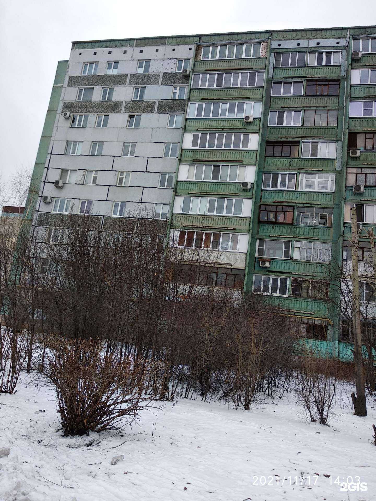 Отзывы на компанию Импульс-Ангио в Казани c фото - фотография 2 из 2