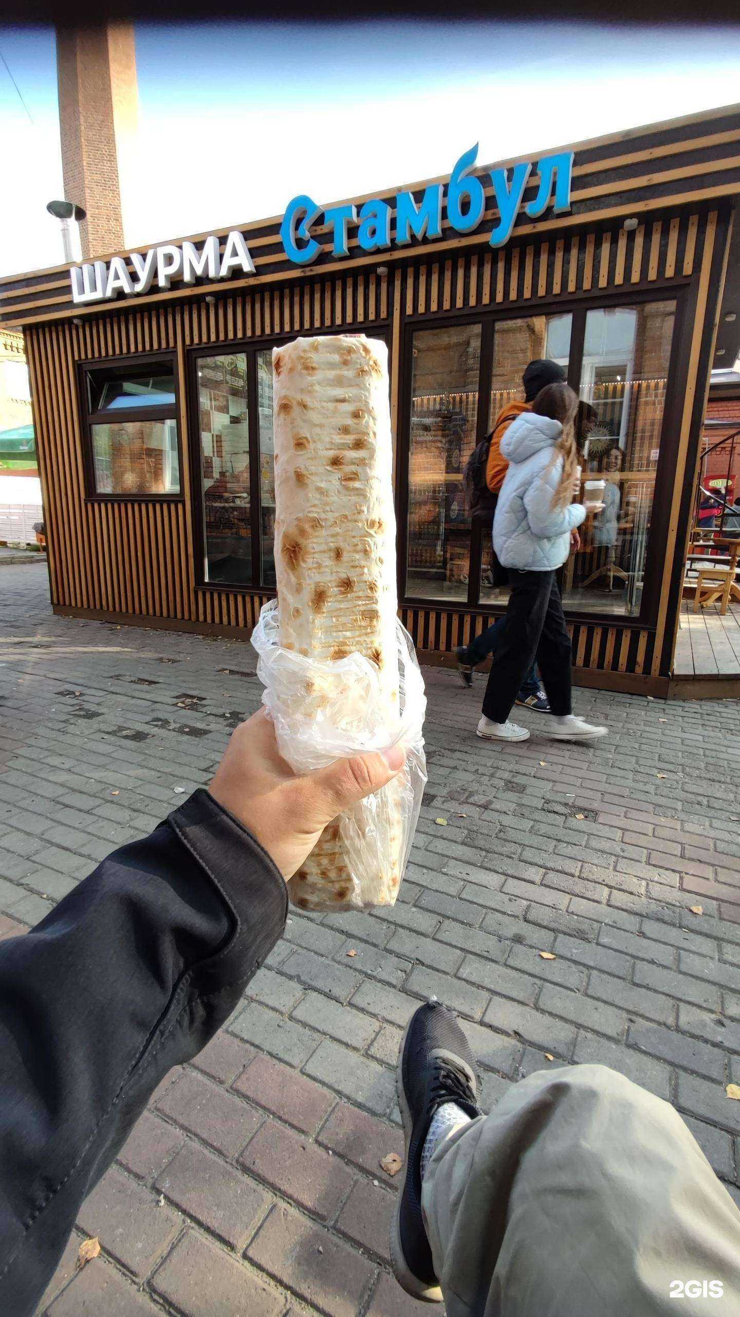 Отзывы на компанию Стамбул в г. Томск c фото