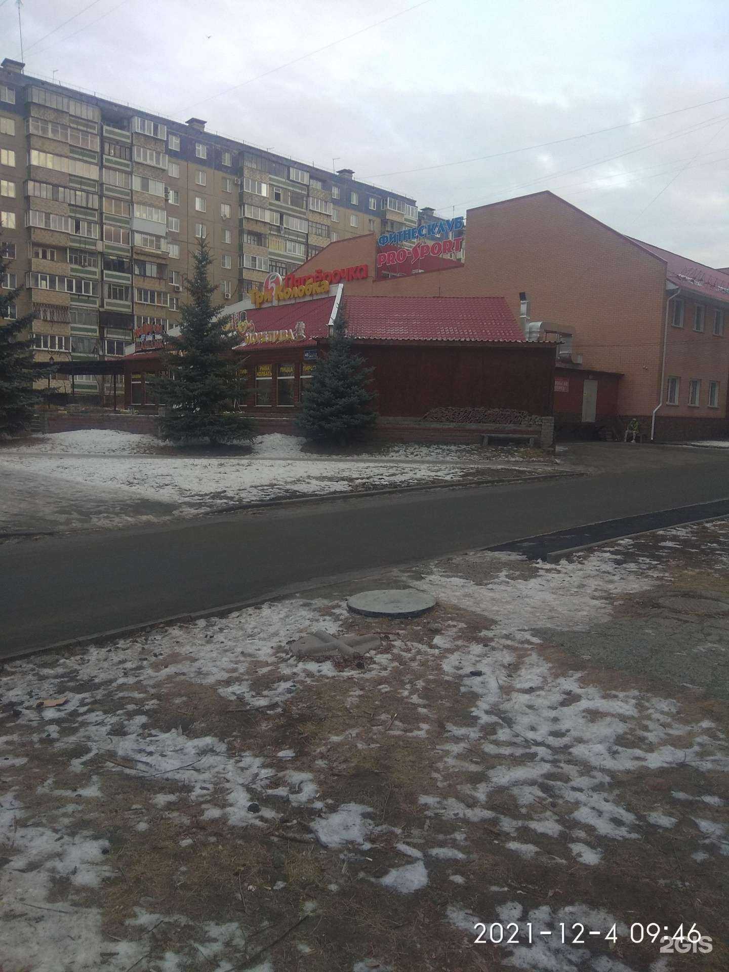 Отзывы на компанию Буль-Буль в Челябинске c фото - фотография 2 из 2