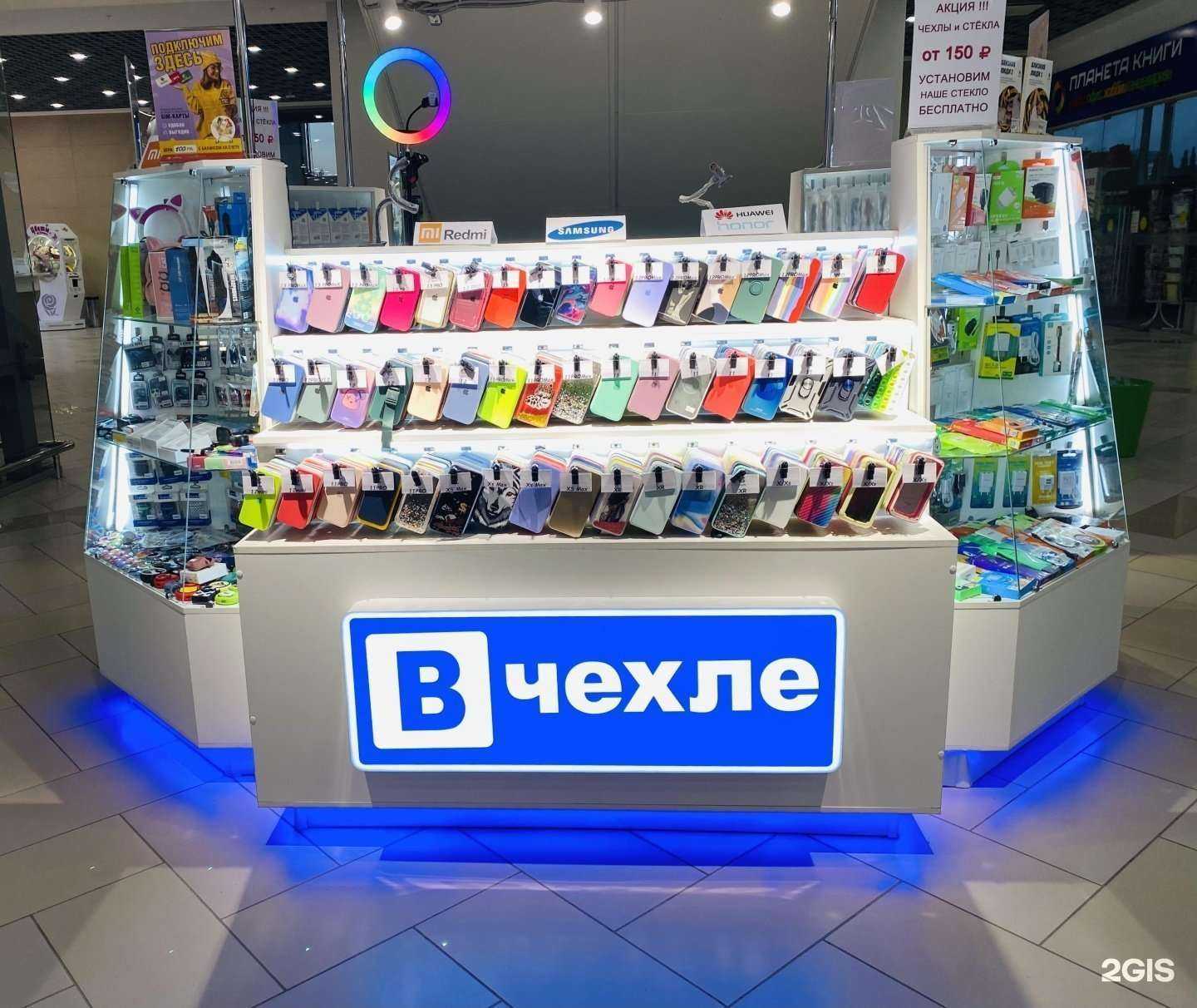 Отзывы на компанию Вчехле в г. Уфа c фото