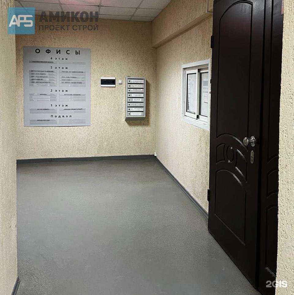 Отзывы на компанию Амикон-Проект-Строй в Перми c фото