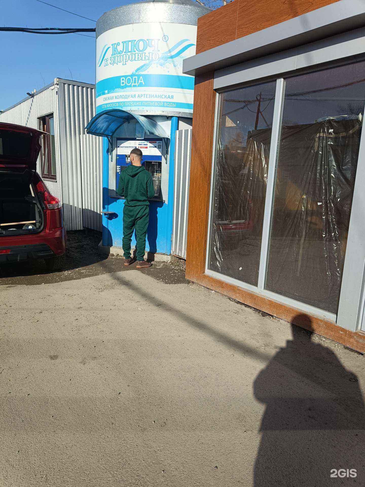 Отзывы на компанию Ключ к здоровью в Казани c фото