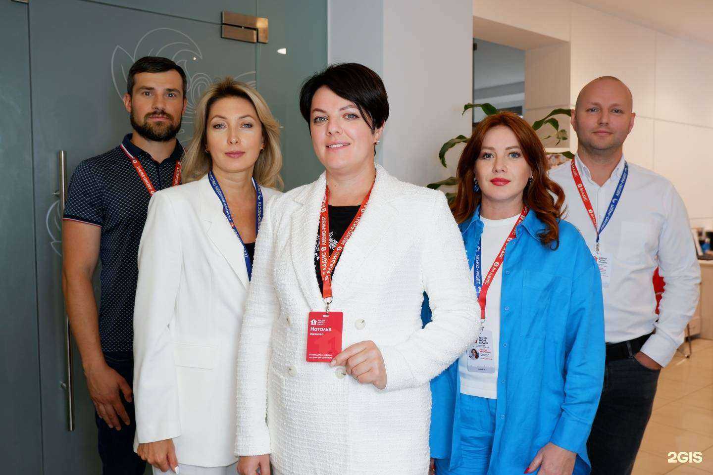 Отзывы на компанию Авеню-Риэлт Владис в г. Калининград c фото