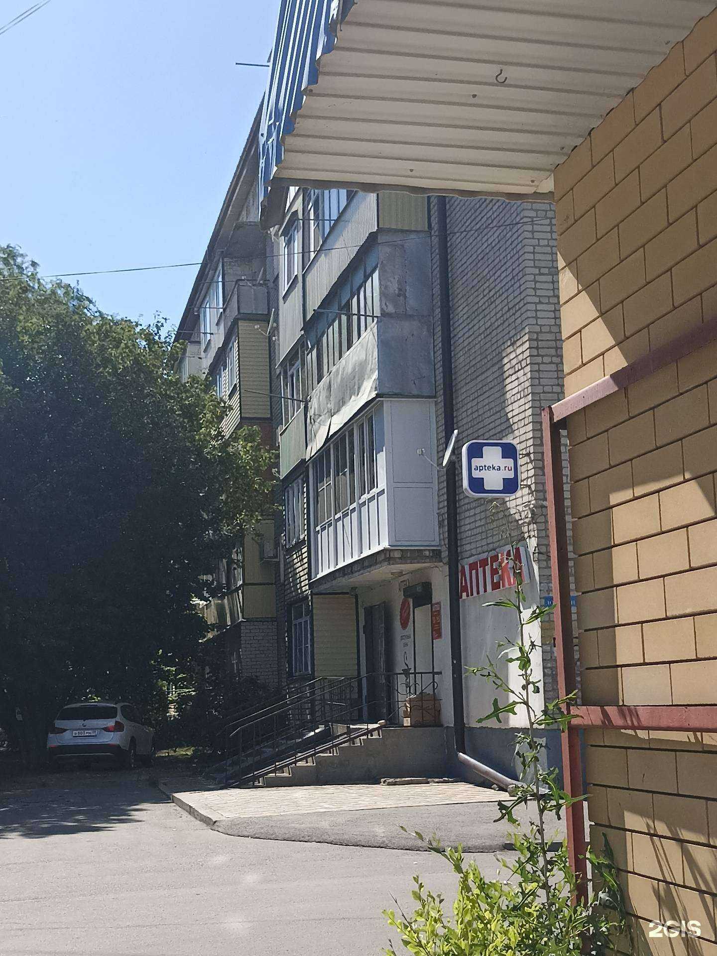 Отзывы на компанию Аптека в Черкесске c фото - фотография 2 из 2