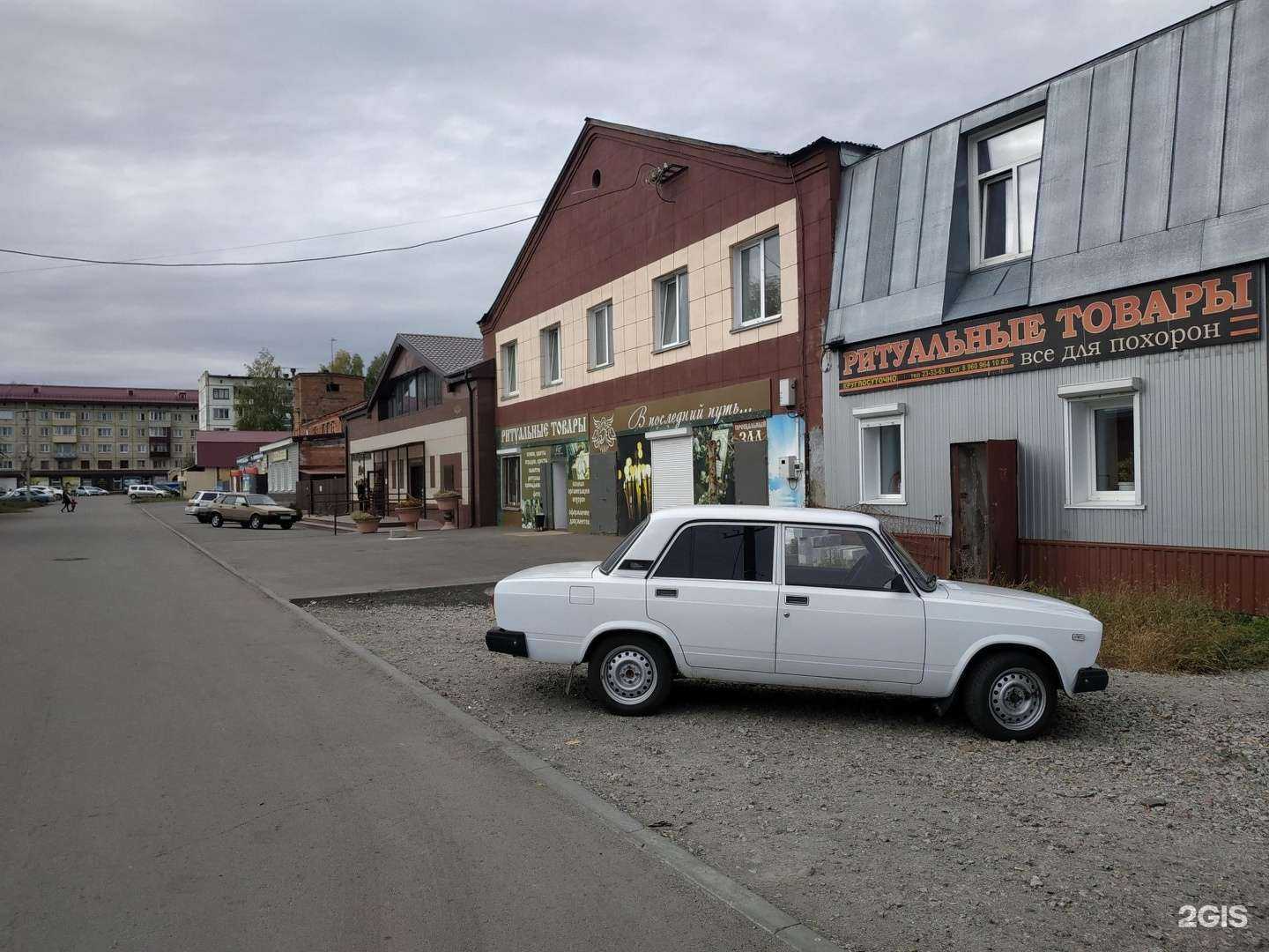 Отзывы на компанию Тихая обитель в Бийске c фото - фотография 2 из 2