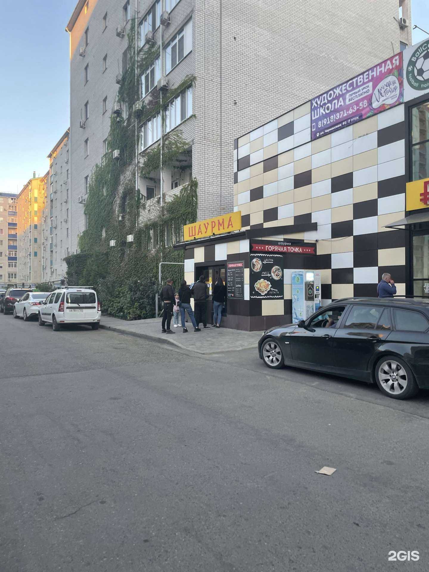 Отзывы на компанию Магазин табачной продукции в Краснодаре c фото - фотография 2 из 2