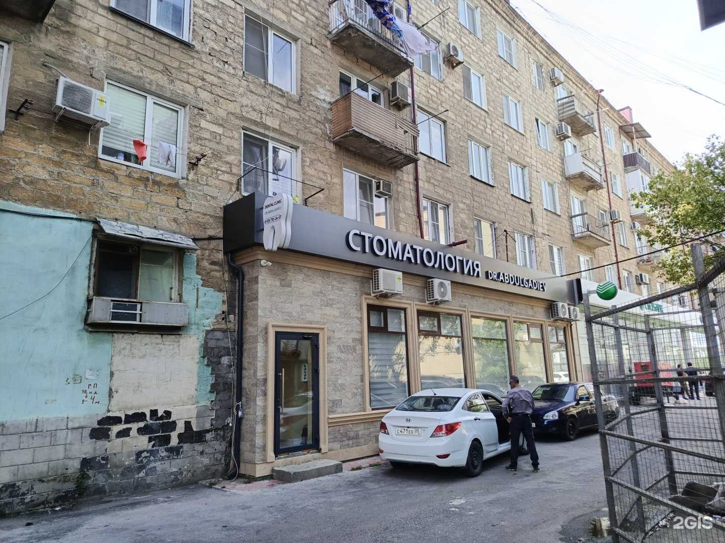 Отзывы на компанию Домклик в Махачкале c фото - фотография 2 из 2