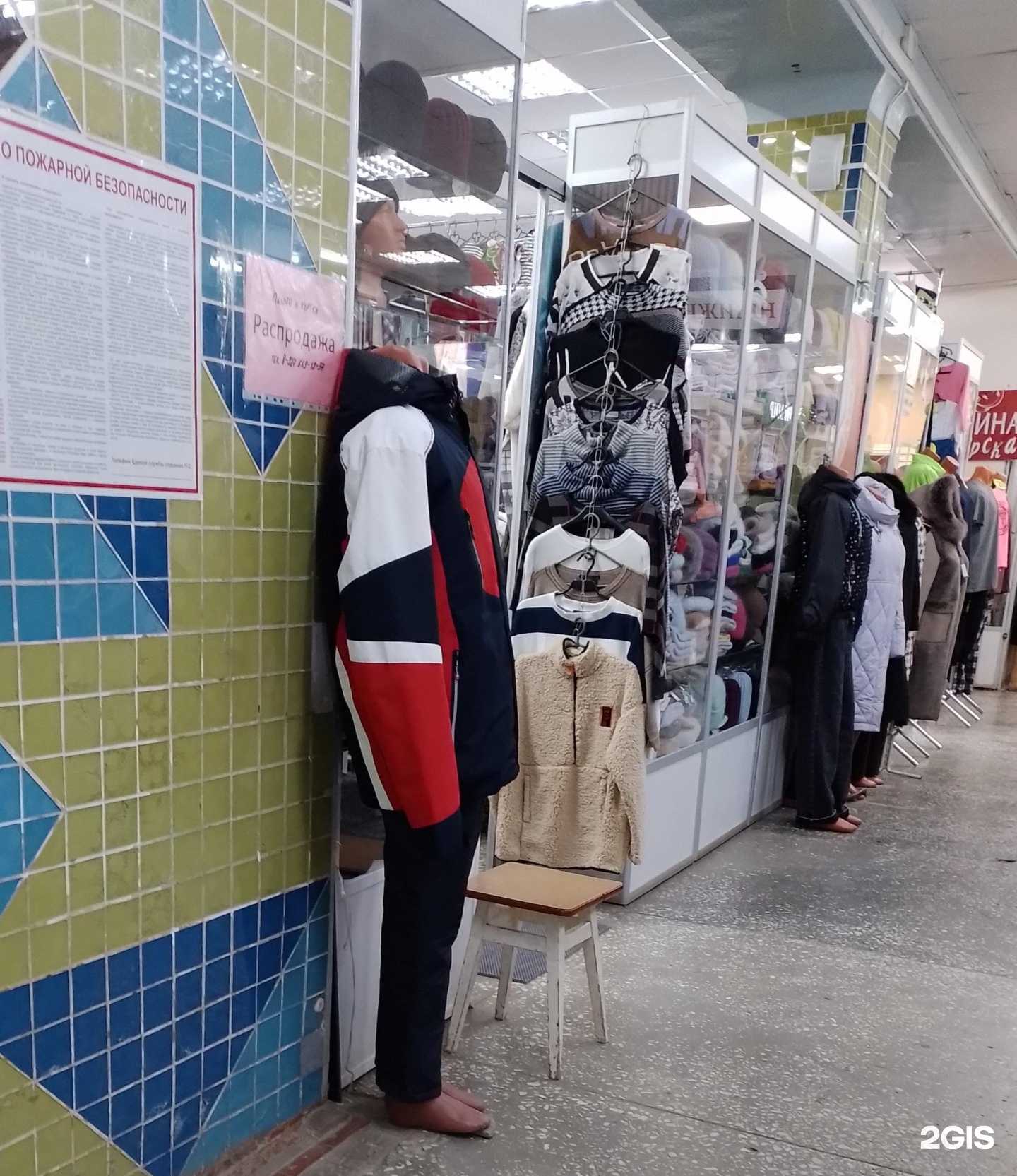 Отзывы на компанию Магазин верхней одежды в Новочебоксарске c фото
