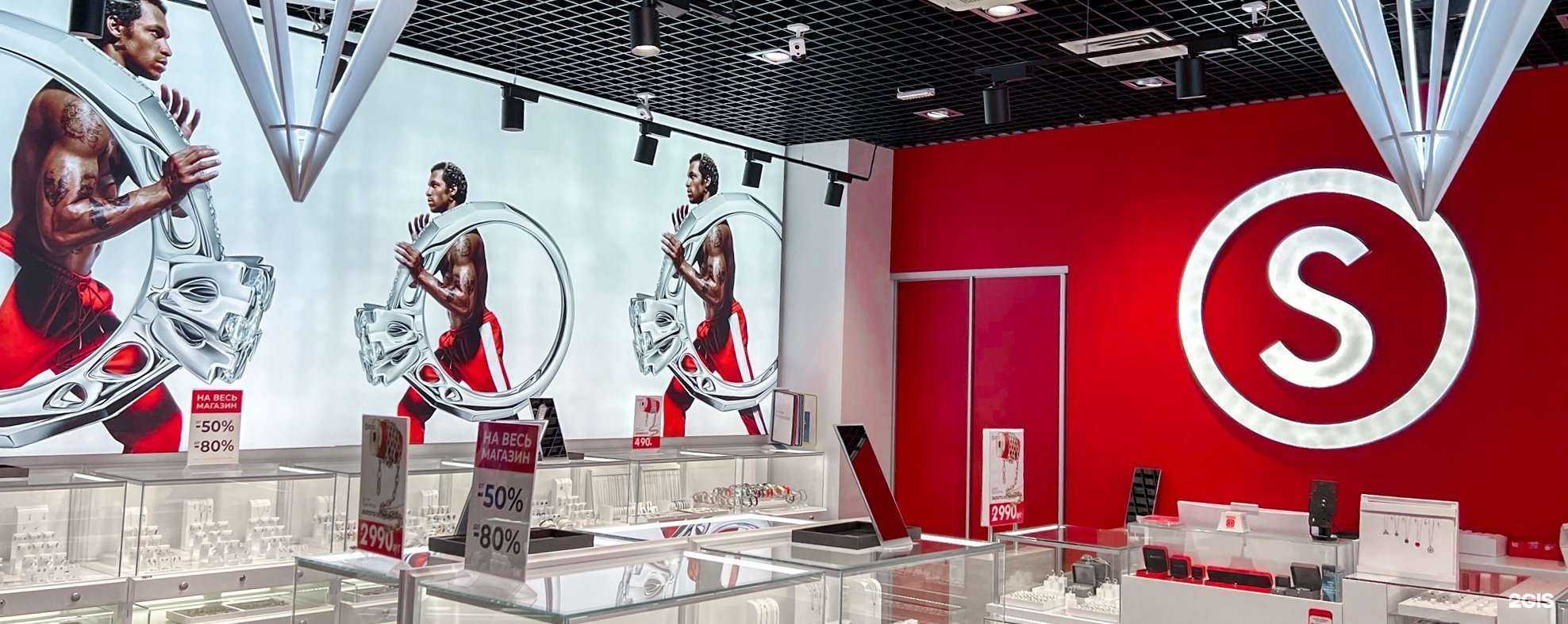 Отзывы на компанию Sunlight в Нижнем Новгороде c фото