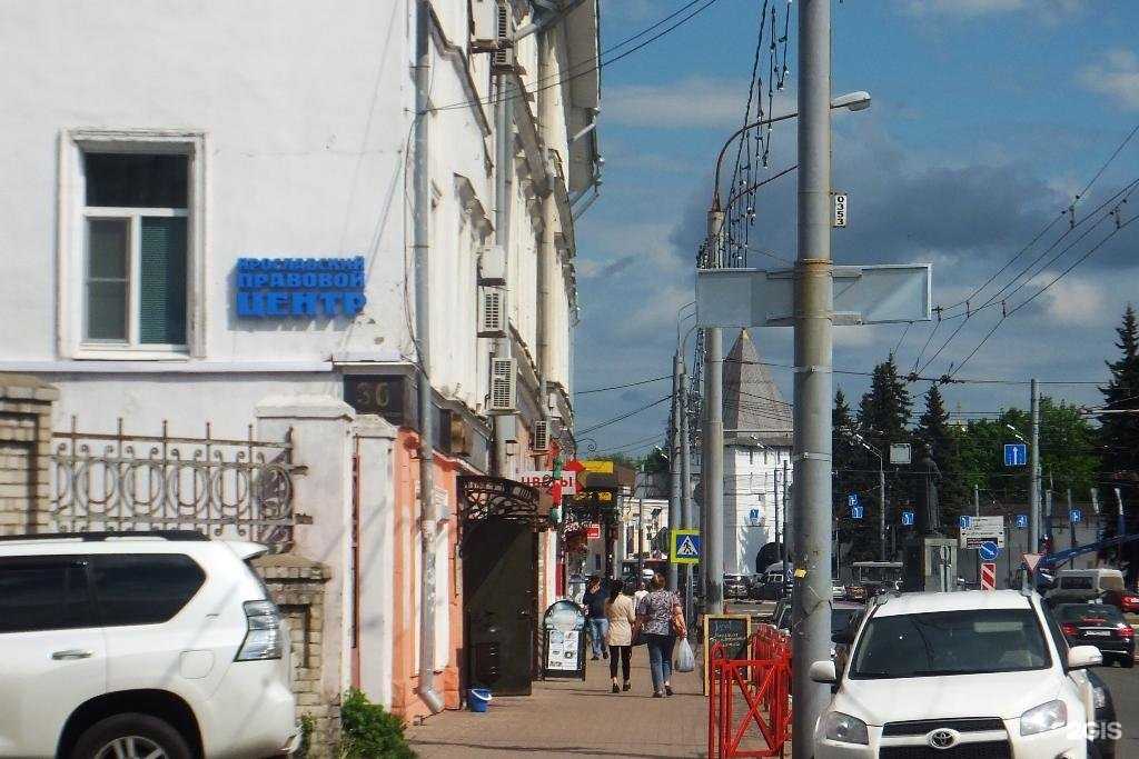 Отзывы на компанию Ярославский правовой центр в Ярославле c фото
