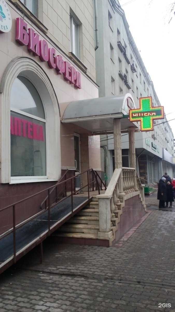 Отзывы на компанию Биосфера в г. Тула c фото