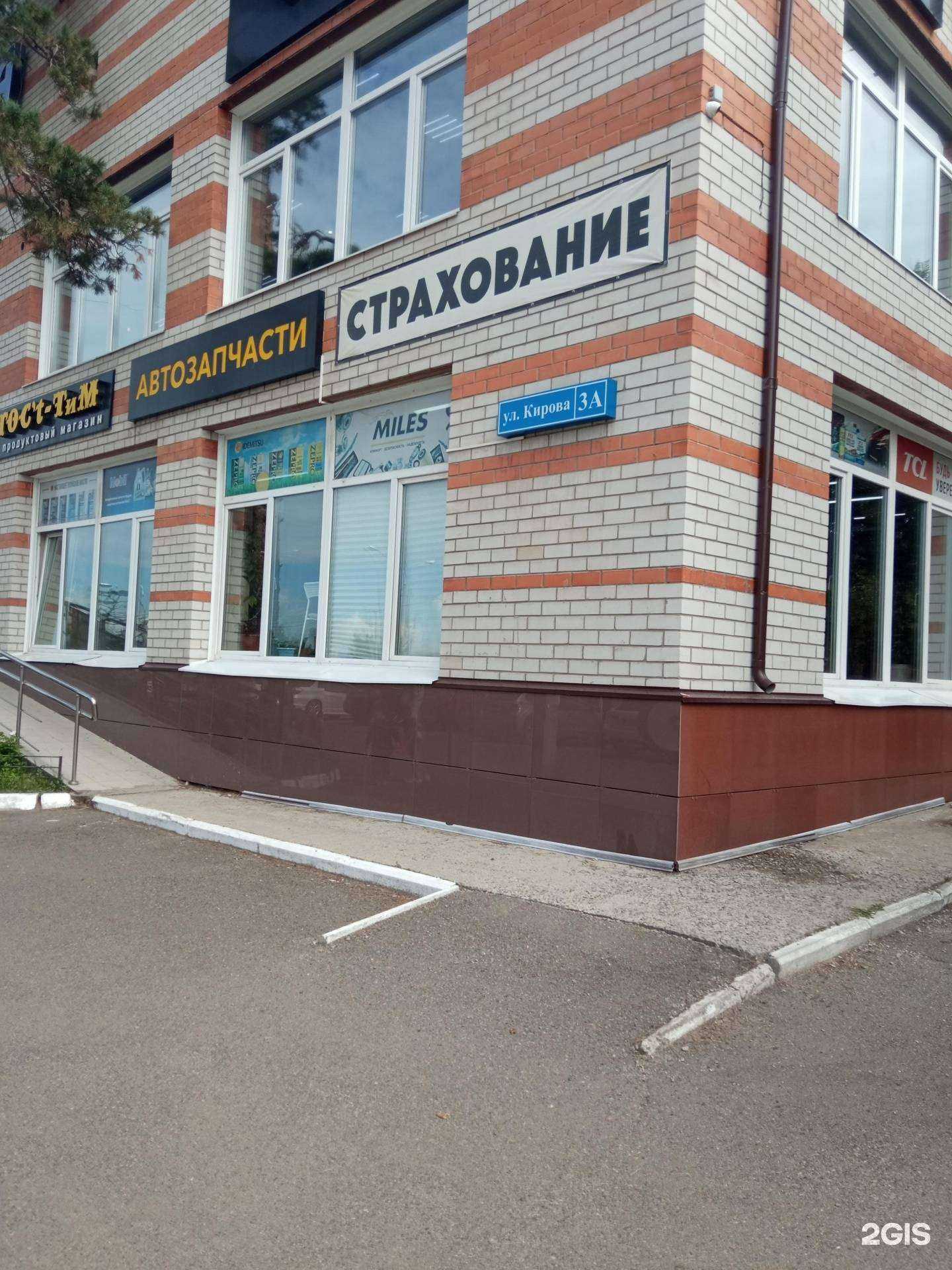 Отзывы на компанию Автострада в г. Чита c фото