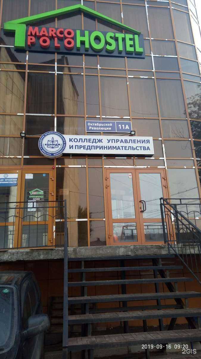 Отзывы на компанию Wow place  в Иркутске c фото - фотография 2 из 2