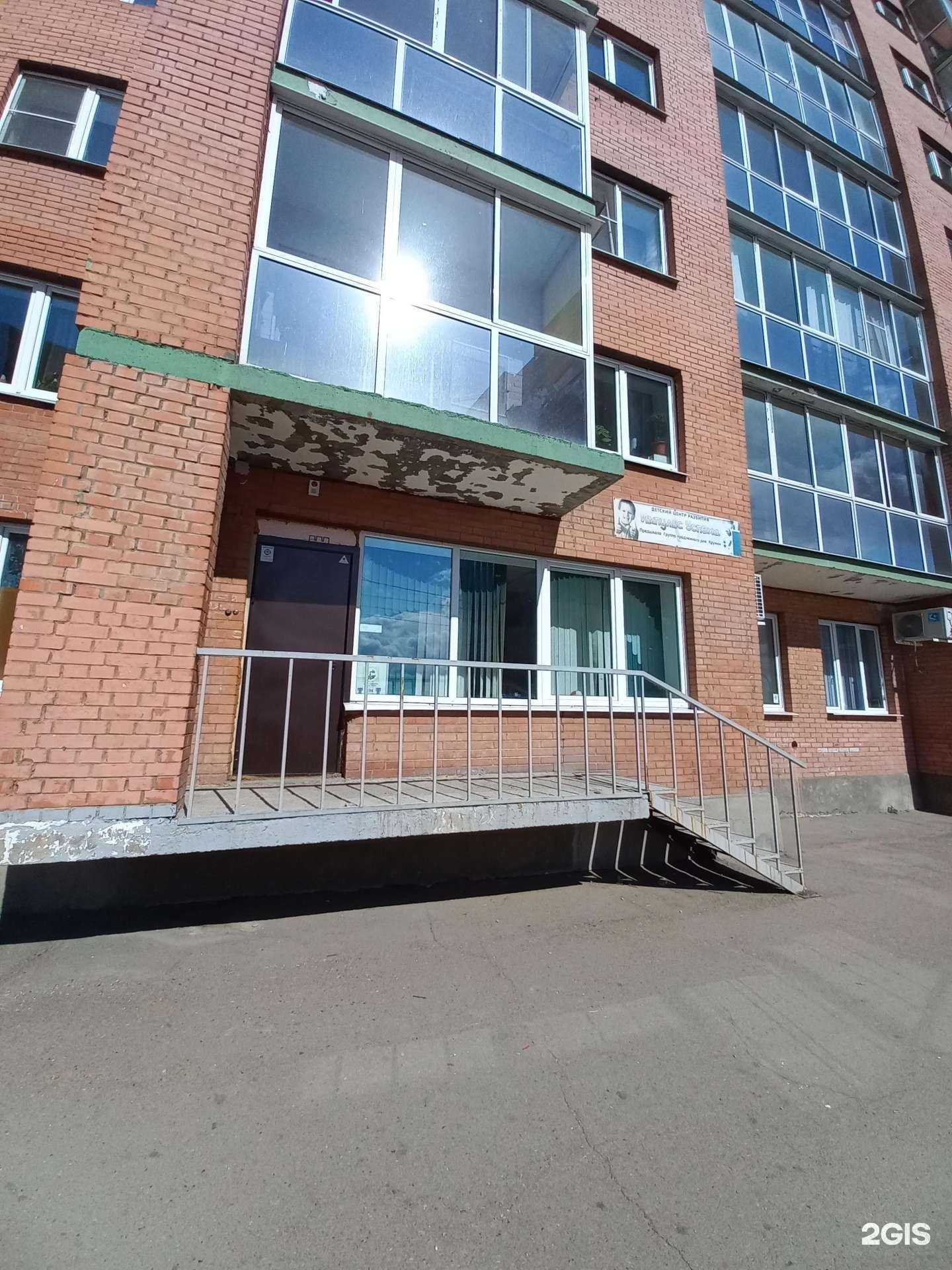 Отзывы на компанию Импульс успеха в Иркутске c фото