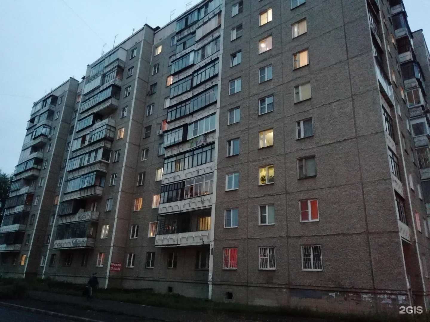 Отзывы на компанию Живика в Челябинске c фото - фотография 2 из 2