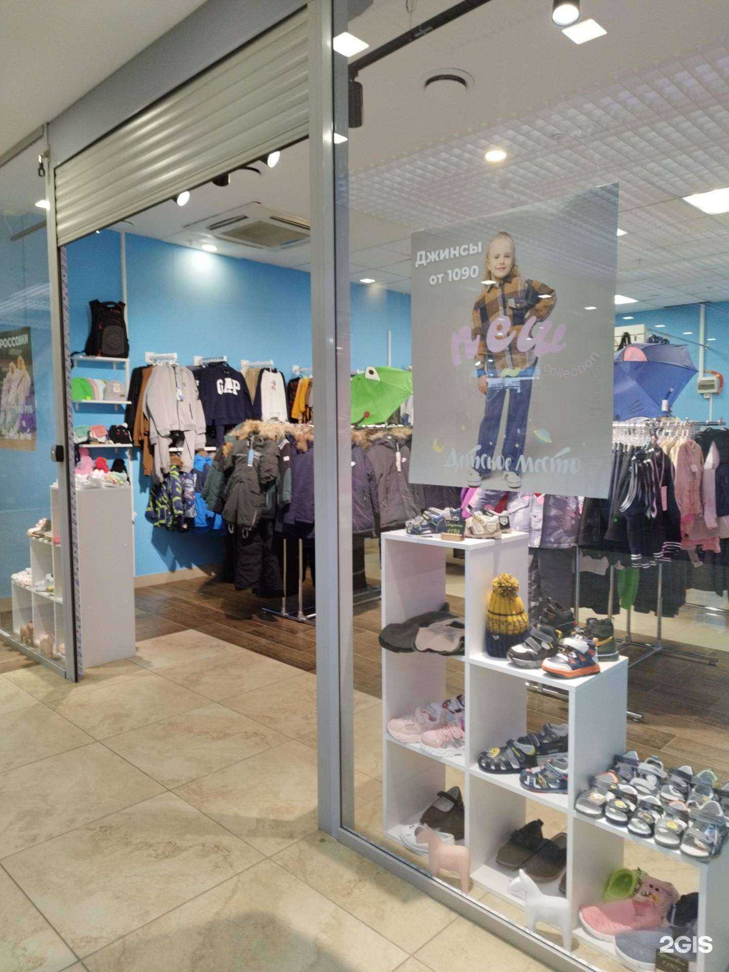 Отзывы на компанию Детское место в Перми c фото