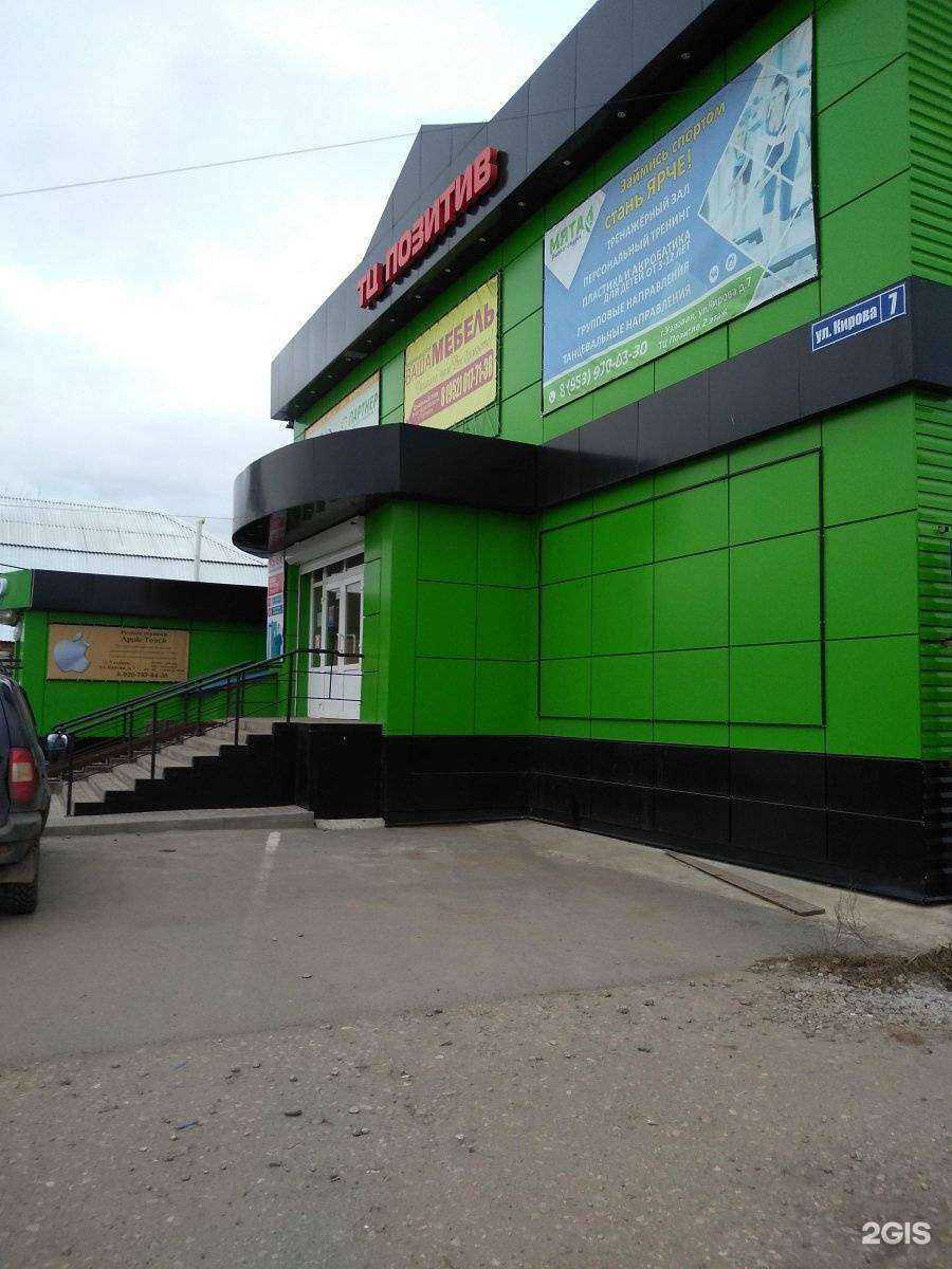 Отзывы на компанию Стройкомфорт+ в Узловой c фото