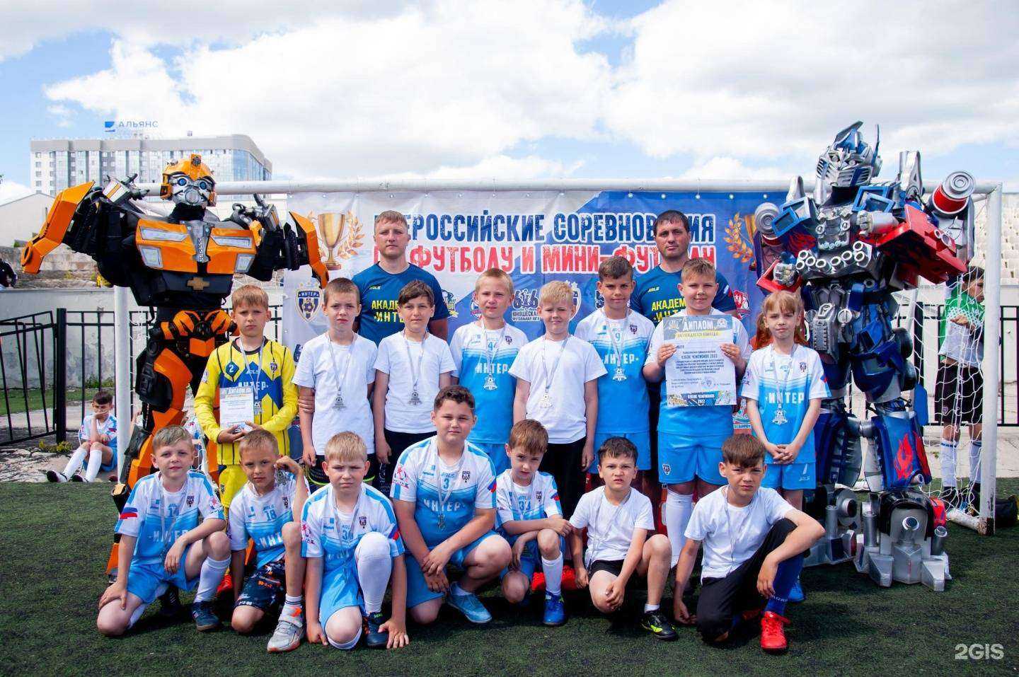 Отзывы на компанию Интер в Аткарске c фото