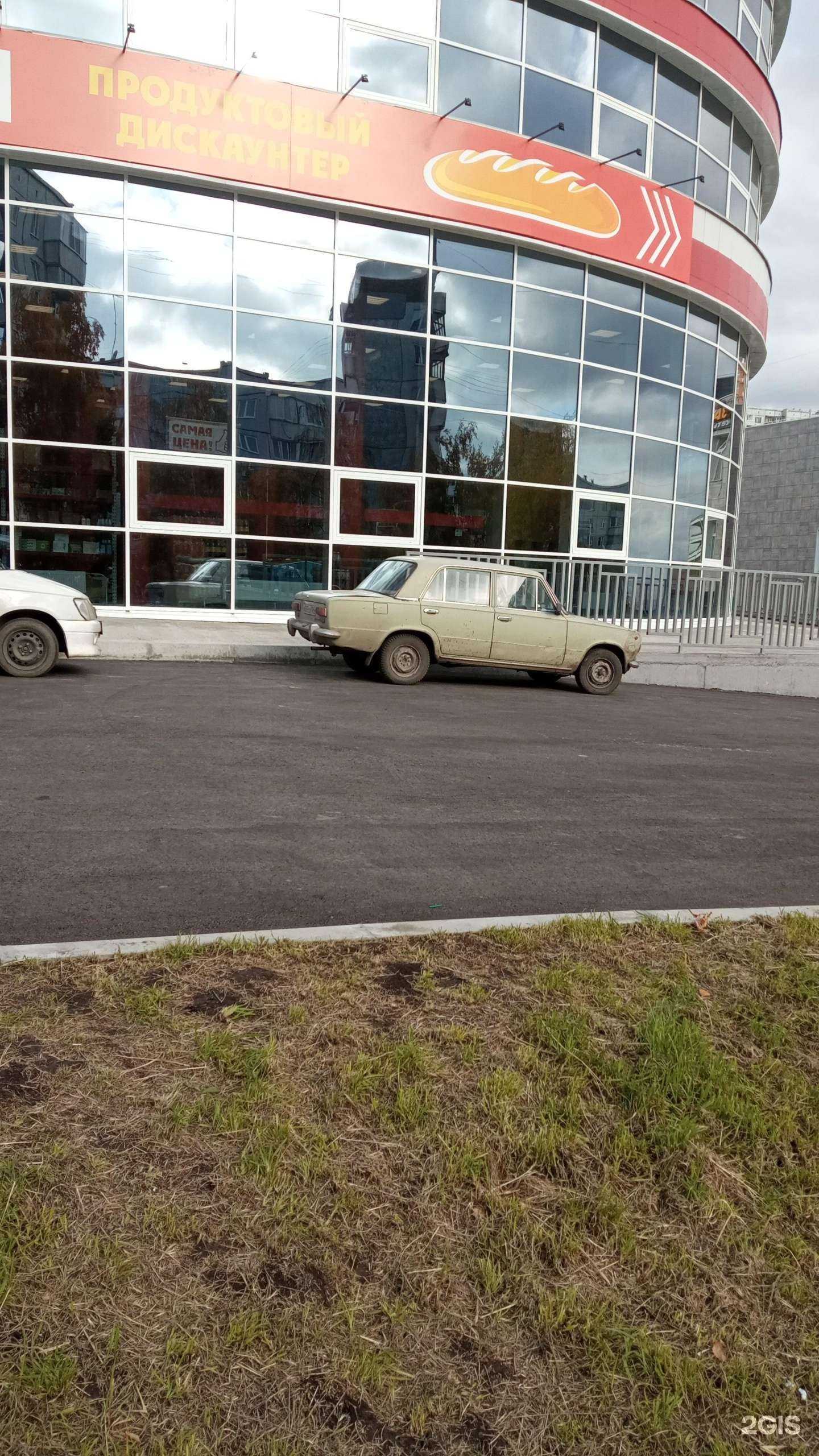 Отзывы на компанию Тёрки-скатёрки в Красноярске c фото - фотография 2 из 2