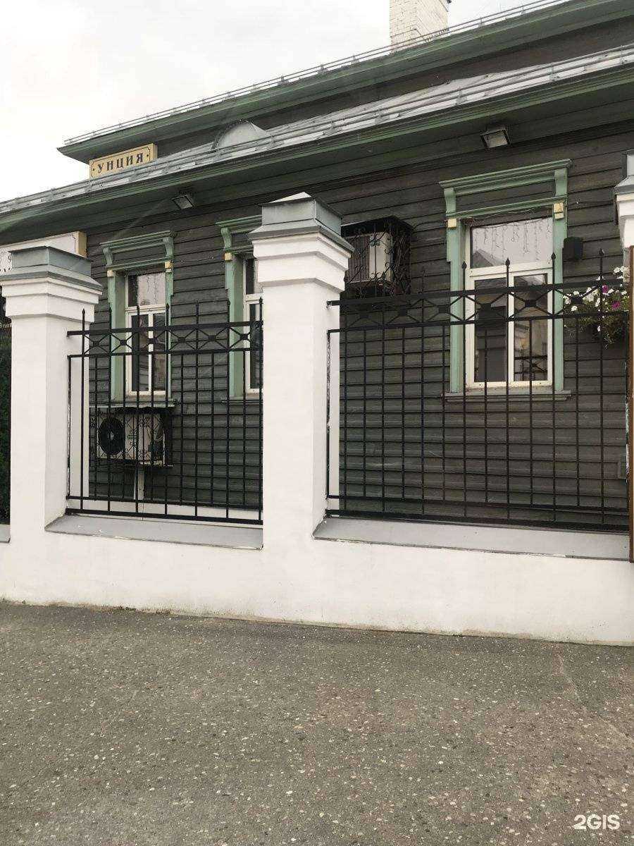 Отзывы на компанию Унция в Костроме c фото - фотография 2 из 2