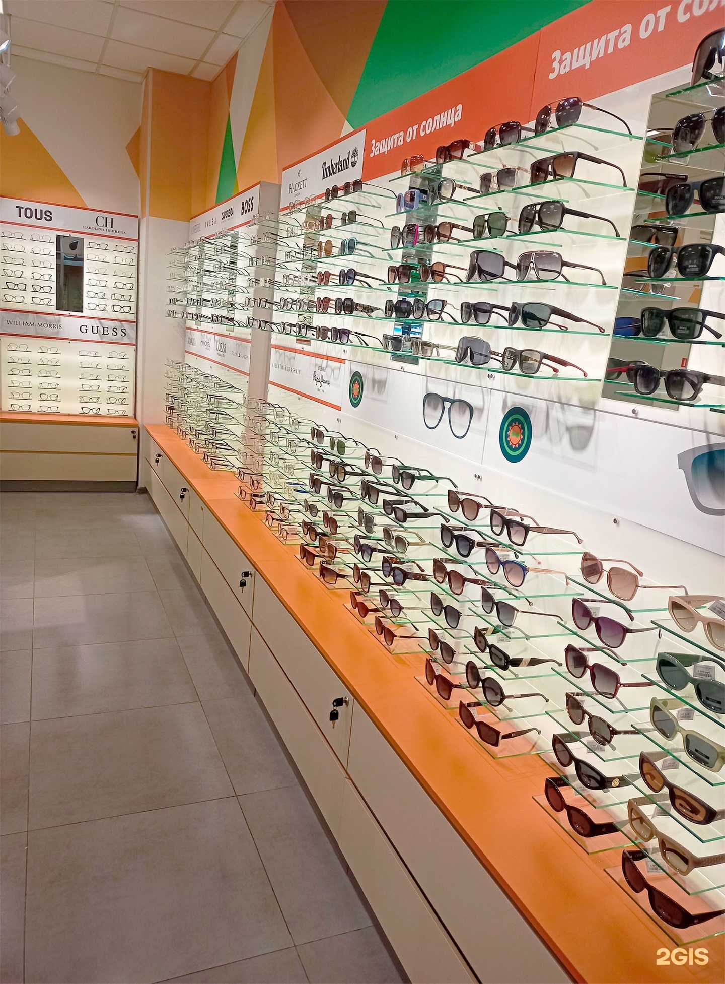 Отзывы на компанию Счастливый Взгляд в Череповце c фото