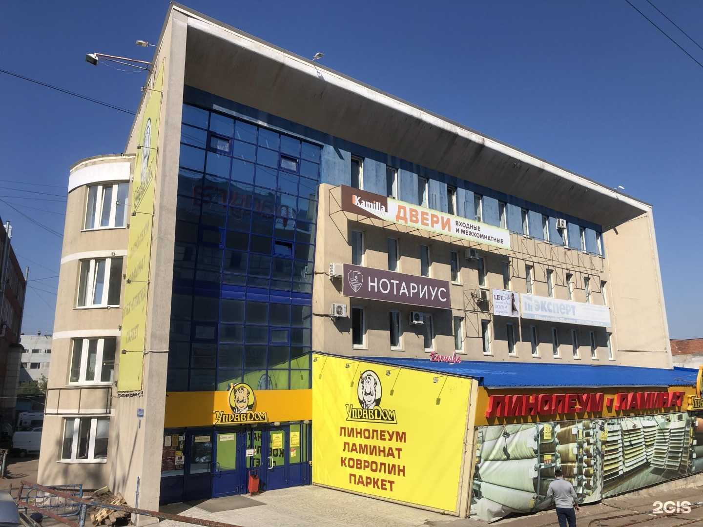 Отзывы на компанию Gb studio в Уфе c фото - фотография 2 из 2