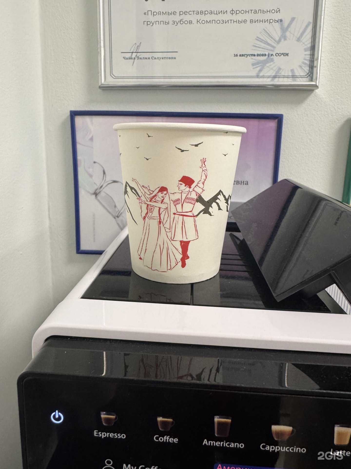 Отзывы на компанию Мой Дантист в г. Сочи c фото