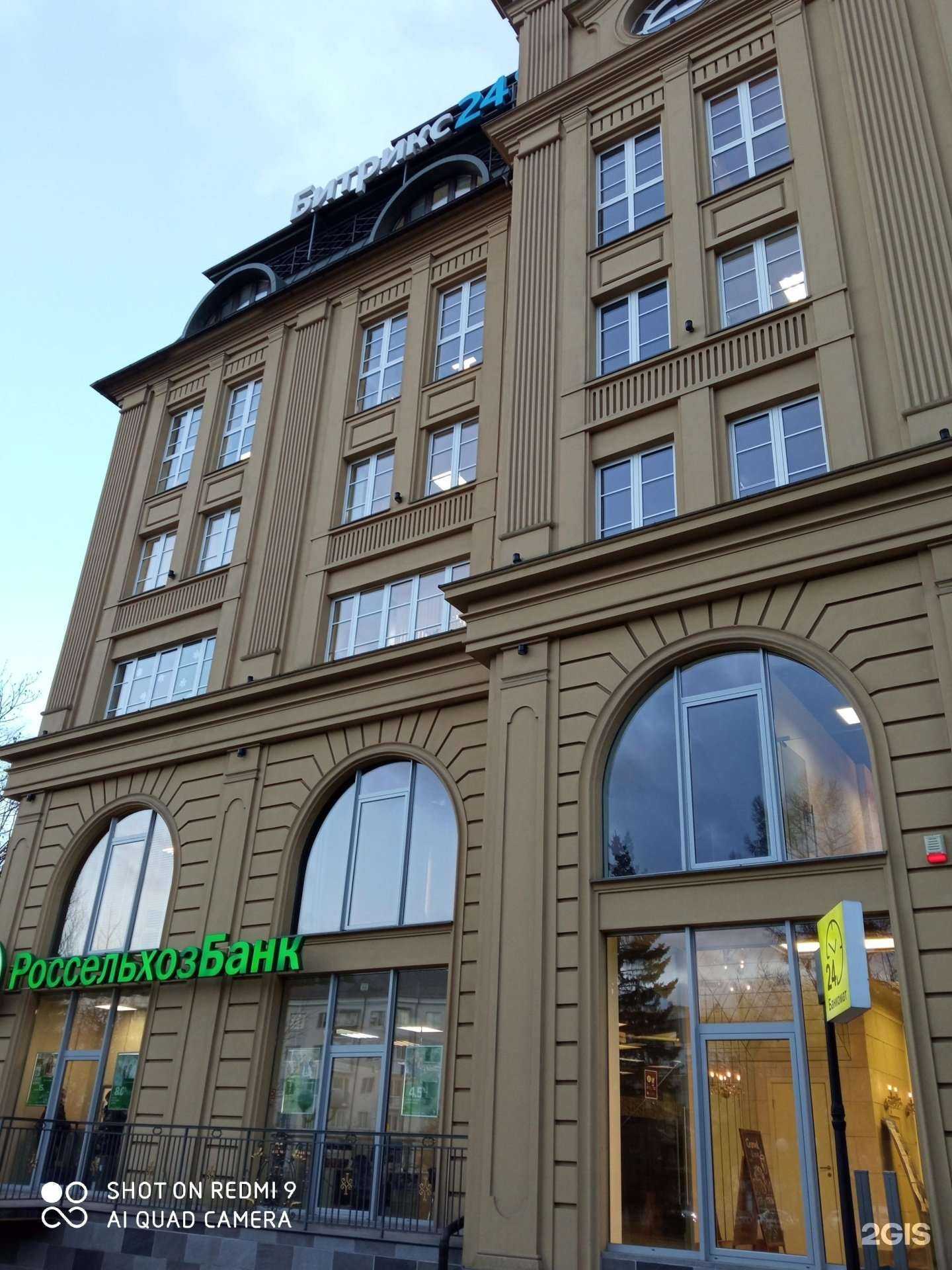 Отзывы на компанию 1С-Битрикс в г. Калининград c фото