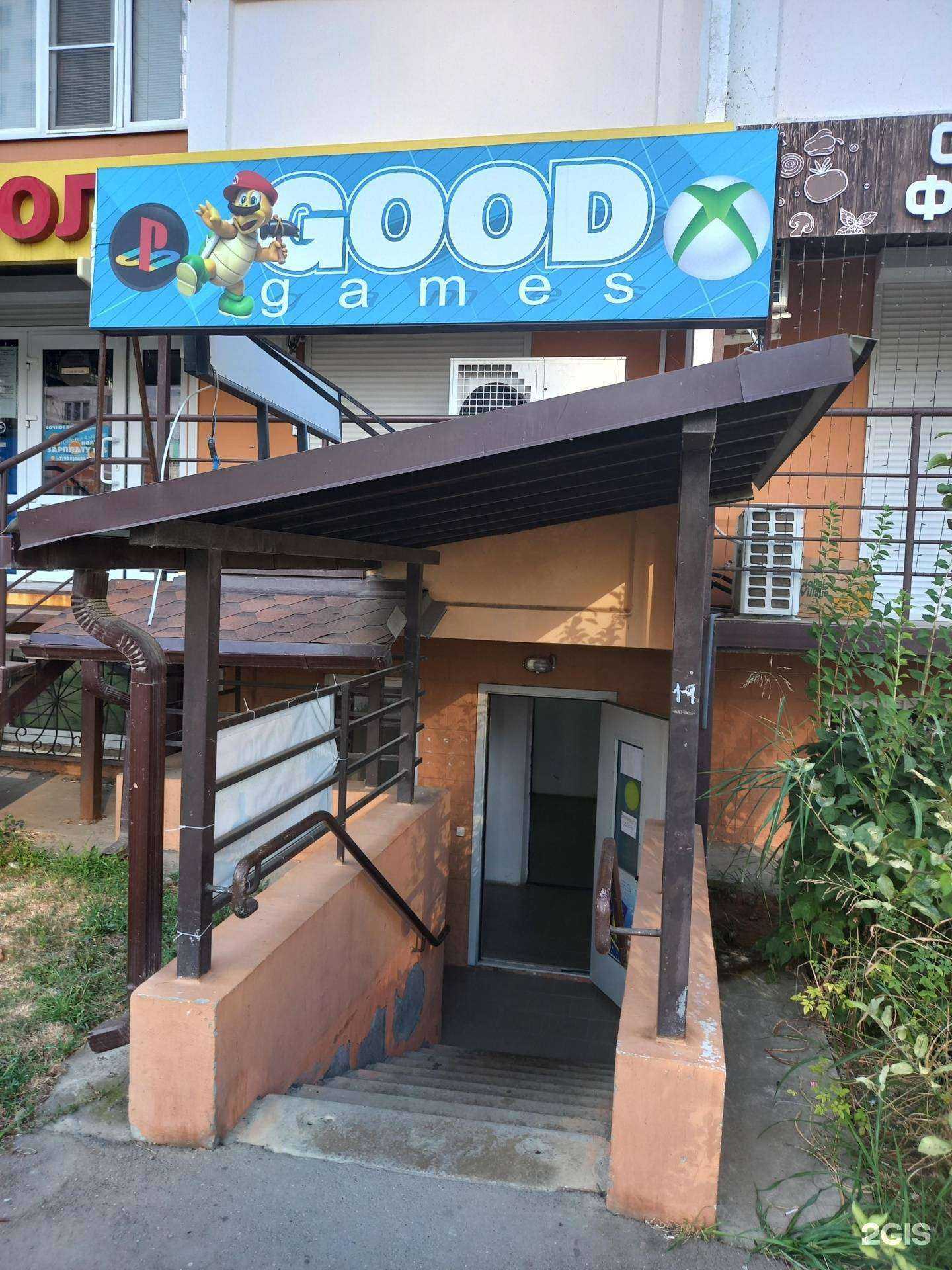 Отзывы на компанию Good games в г. Краснодар c фото