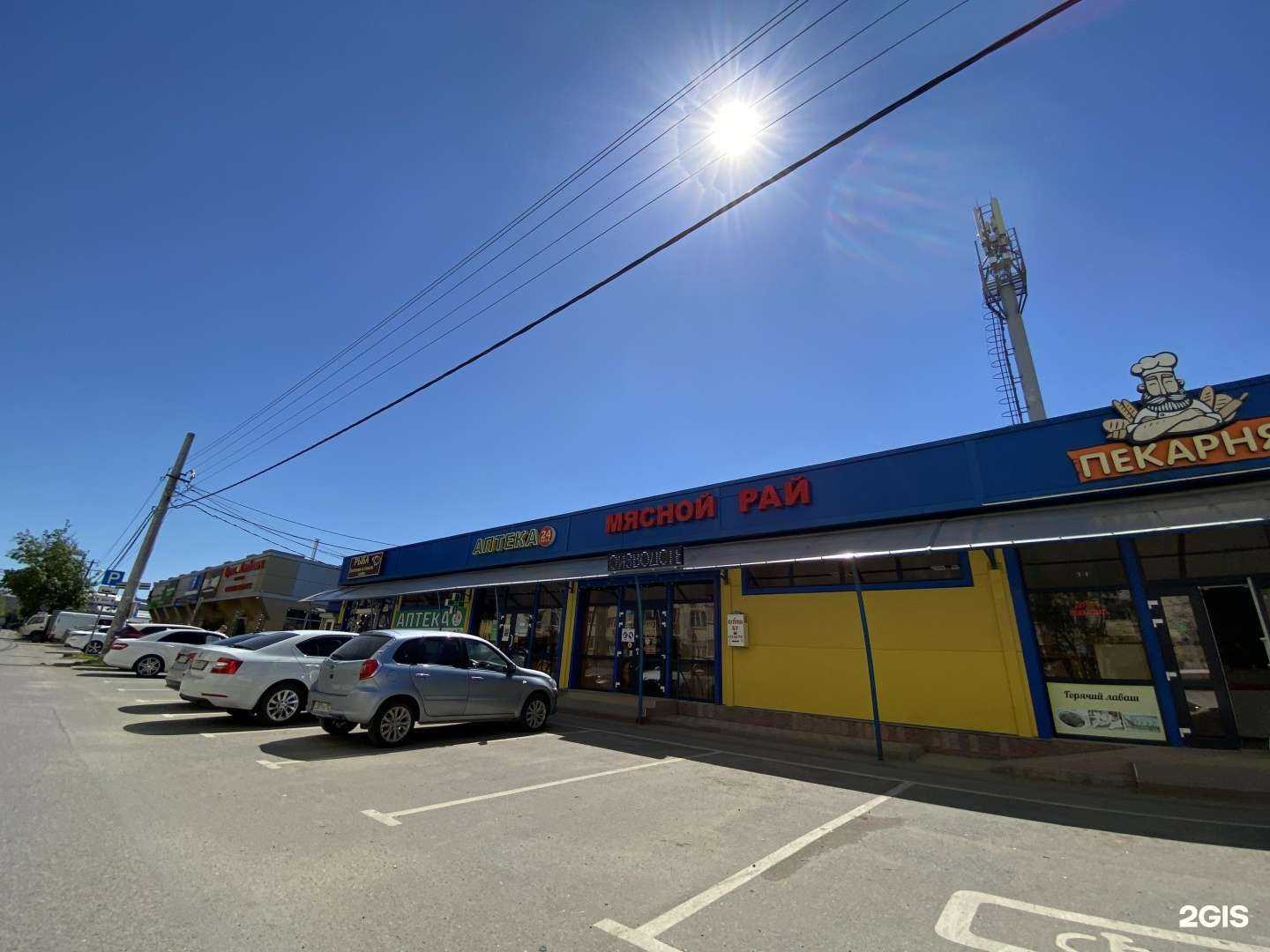 Отзывы на компанию Старик и море в Краснодаре c фото - фотография 2 из 2