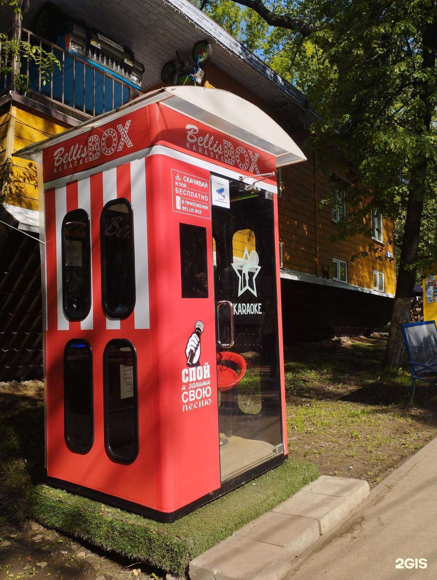 Отзывы на компанию Bellis Box в г. Нижний Новгород c фото