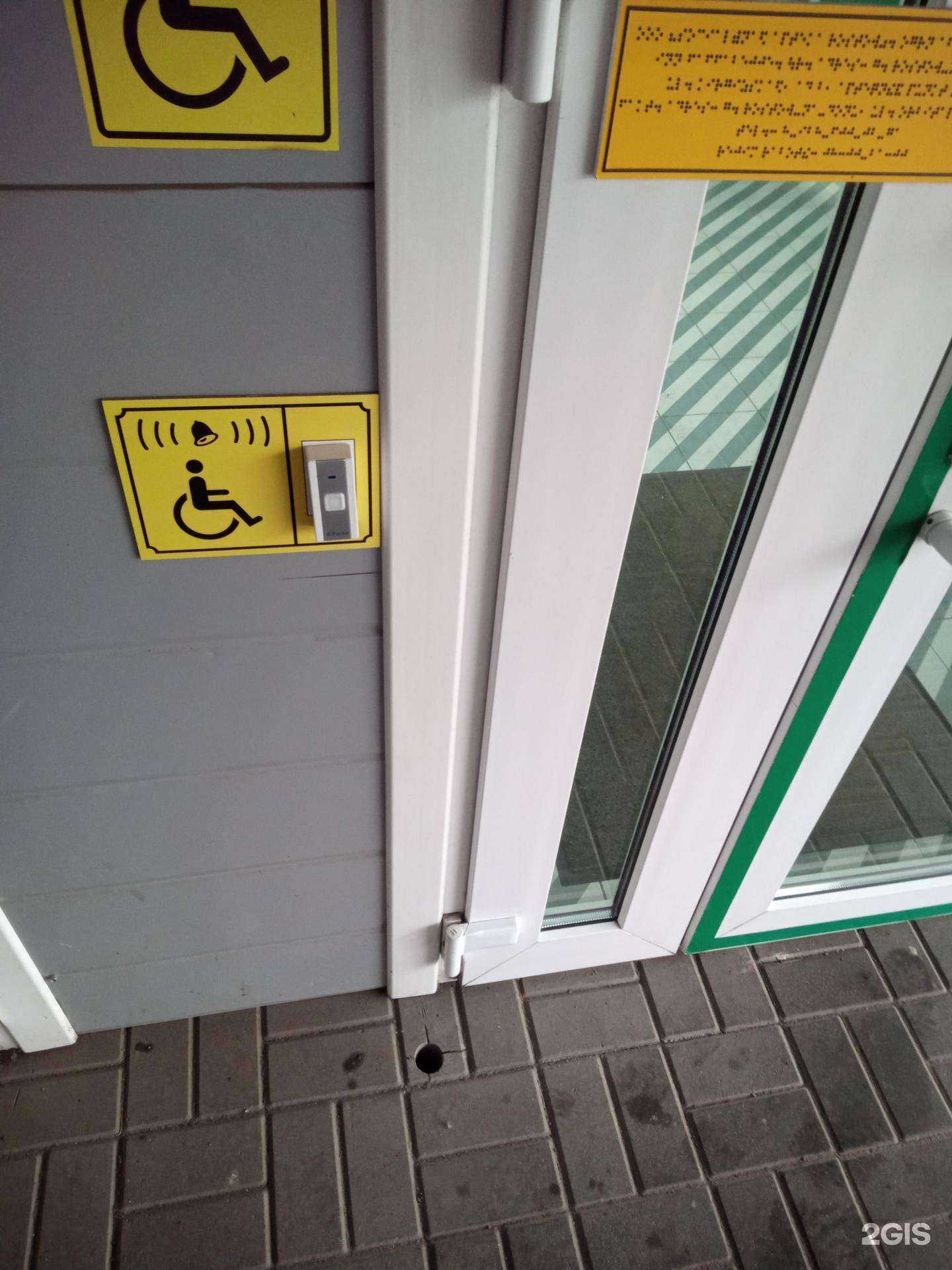 Отзывы на компанию Социальная Аптека в Ростове-на-Дону c фото